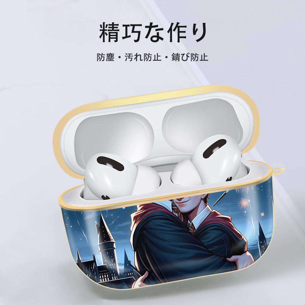Harry Potter ハリー・ポッターシリーズ 【AirPods Pro用】ハードシェル保護ケース｜耐衝撃・防指紋・カラビナ付き商品仕様
