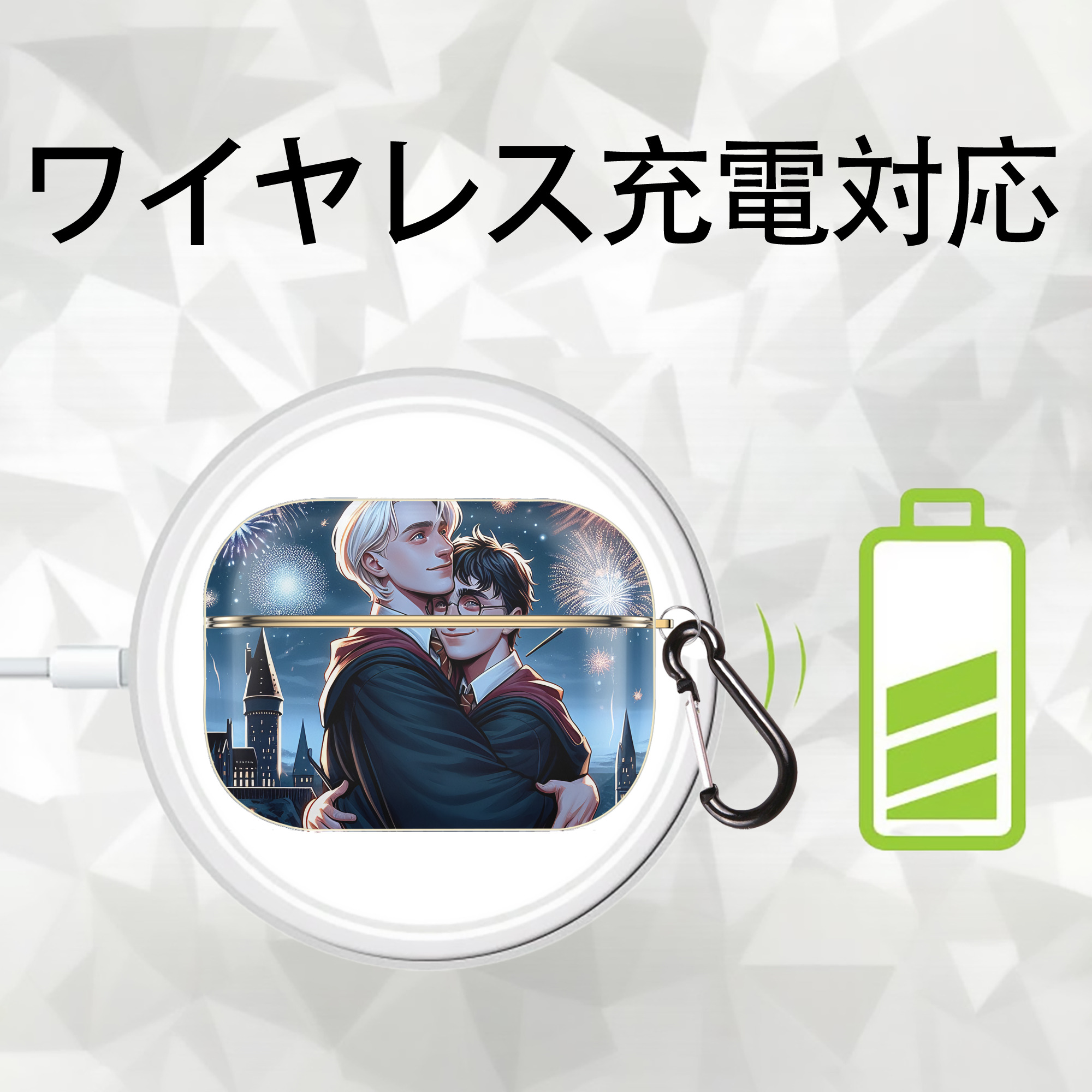 Harry Potter ハリー・ポッターシリーズ 【AirPods Pro用】ハードシェル保護ケース｜耐衝撃・防指紋・カラビナ付き商品仕様