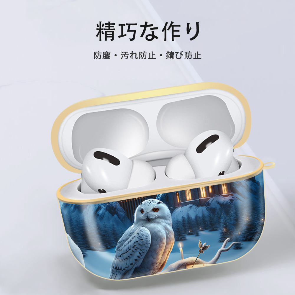 Harry Potter ハリー・ポッターシリーズ 【AirPods Pro用】ハードシェル保護ケース｜耐衝撃・防指紋・カラビナ付き商品仕様