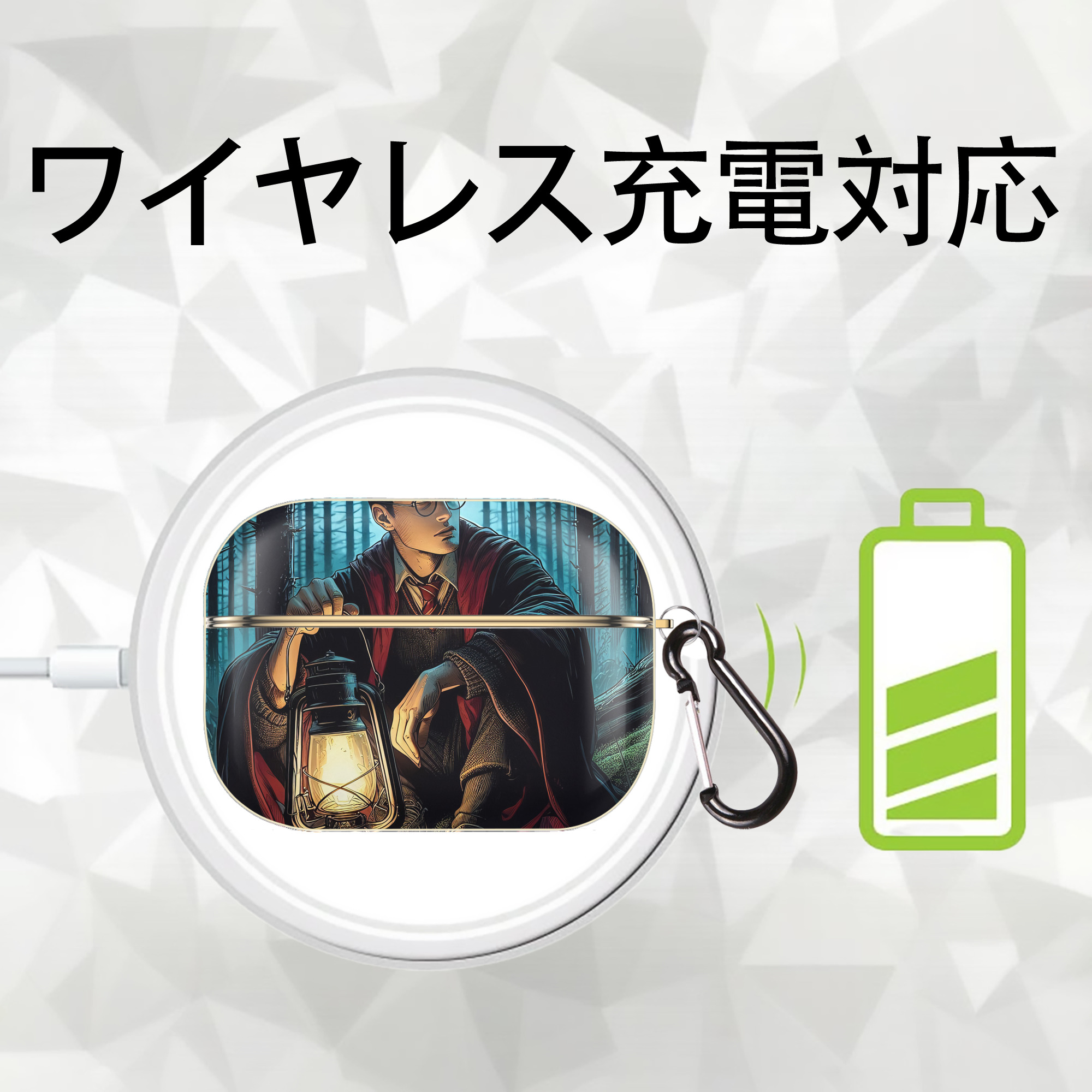 Harry Potter ハリー・ポッターシリーズ 【AirPods Pro用】ハードシェル保護ケース｜耐衝撃・防指紋・カラビナ付き商品仕様