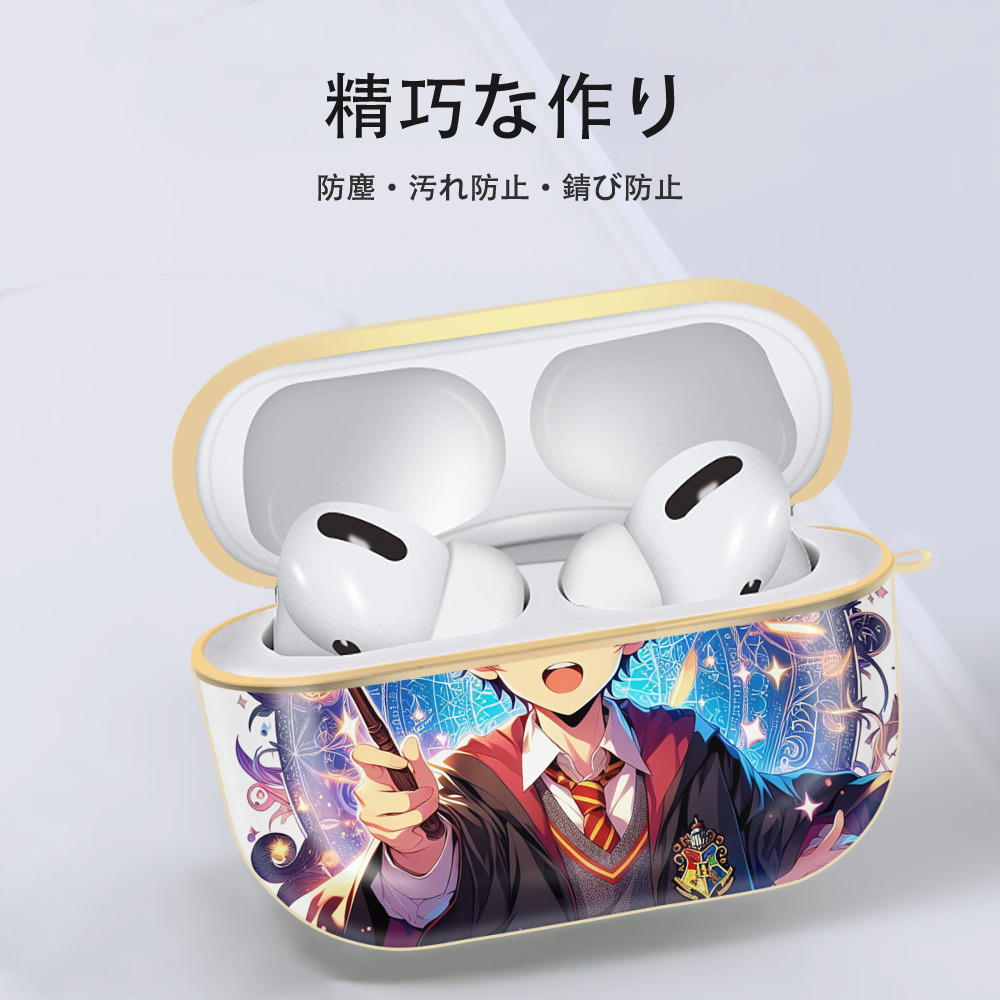 Harry Potter ハリー・ポッターシリーズ 【AirPods Pro用】ハードシェル保護ケース｜耐衝撃・防指紋・カラビナ付き商品仕様