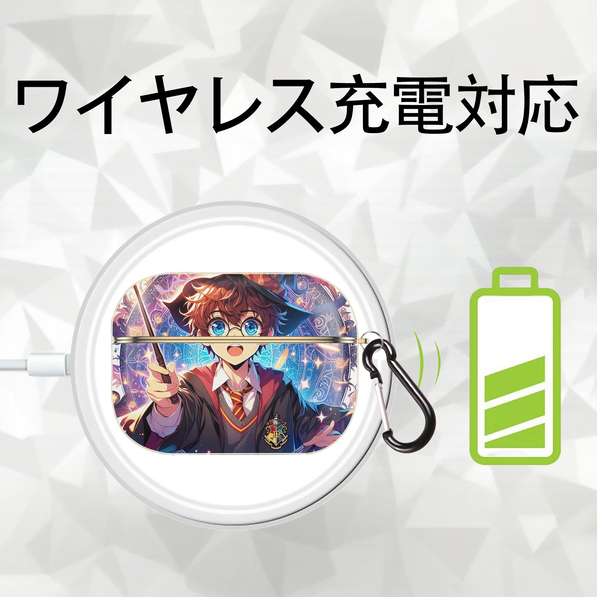 Harry Potter ハリー・ポッターシリーズ 【AirPods Pro用】ハードシェル保護ケース｜耐衝撃・防指紋・カラビナ付き商品仕様
