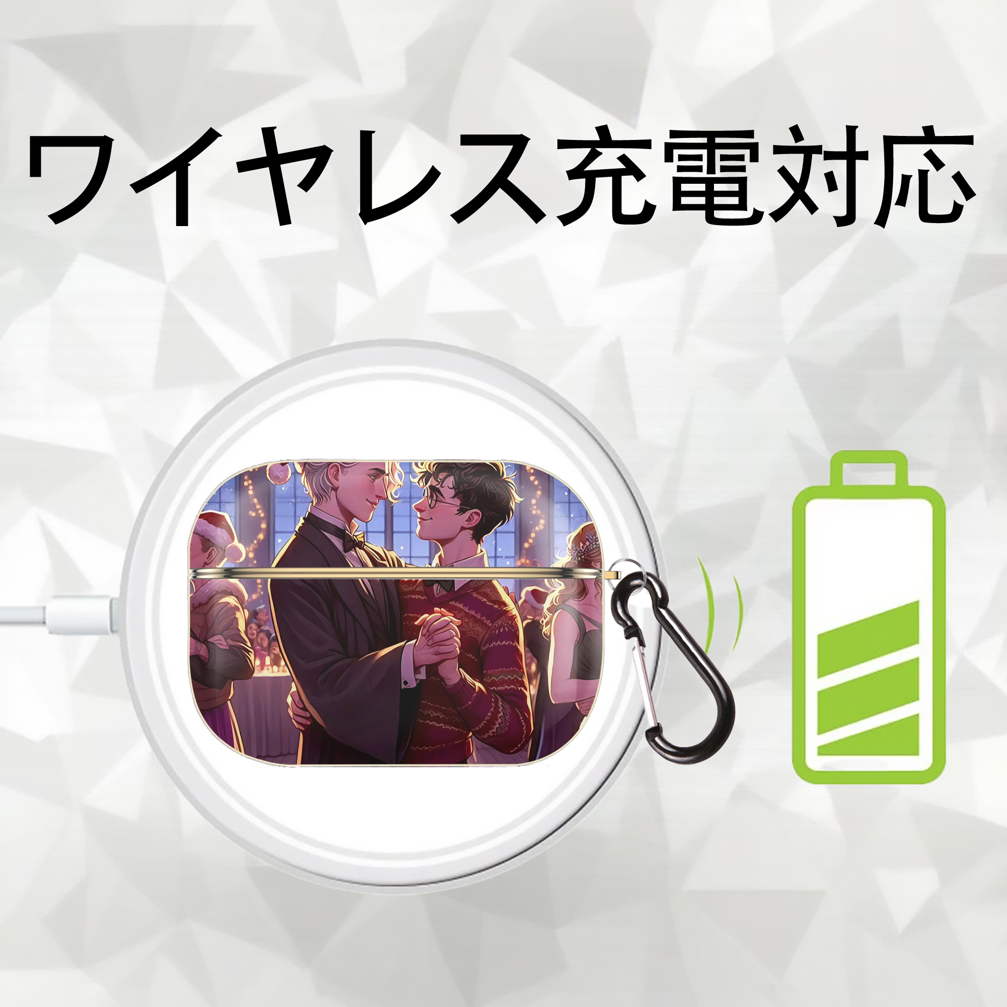 Harry Potter ハリー・ポッターシリーズ 【AirPods Pro用】ハードシェル保護ケース｜耐衝撃・防指紋・カラビナ付き商品仕様