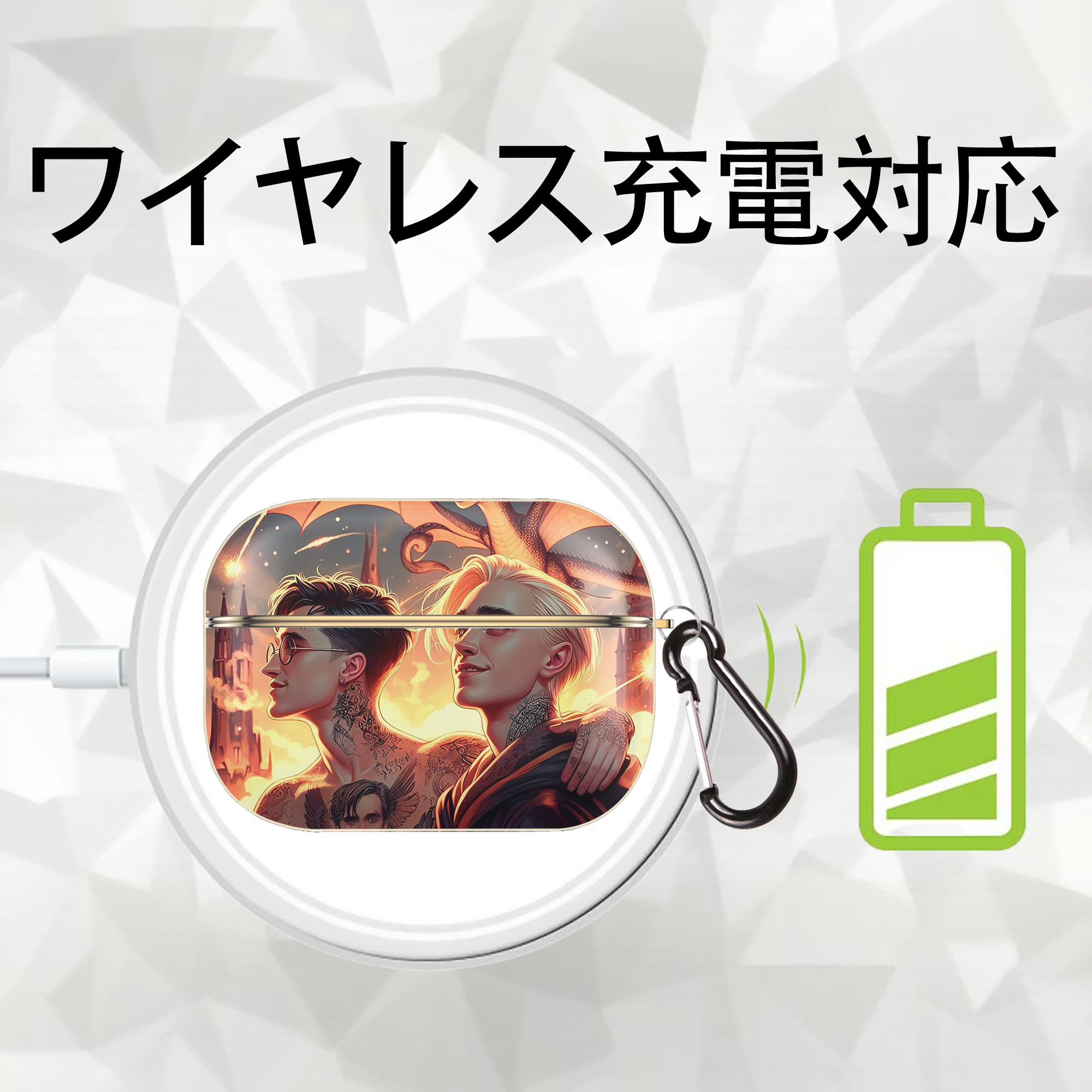 Harry Potter ハリー・ポッターシリーズ 【AirPods Pro用】ハードシェル保護ケース｜耐衝撃・防指紋・カラビナ付き商品仕様