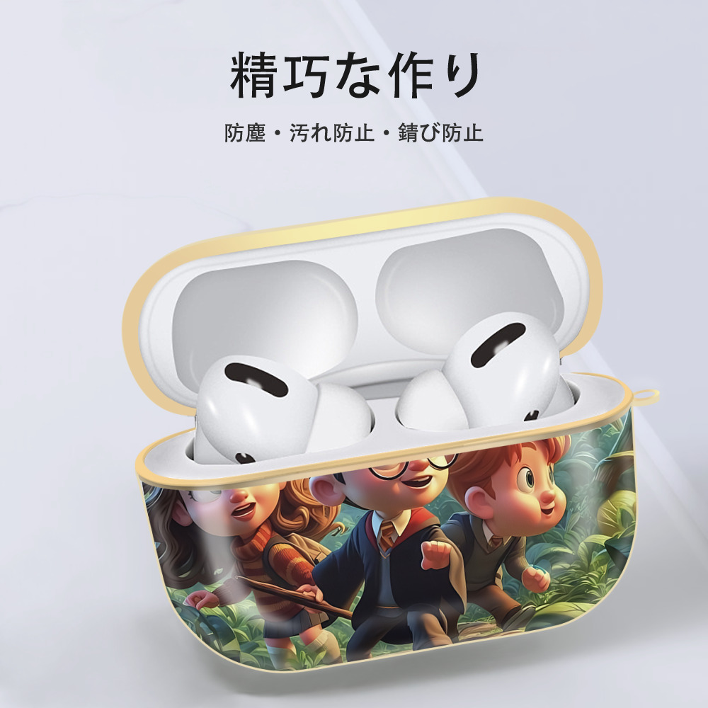 Harry Potter ハリー・ポッターシリーズ 【AirPods Pro用】ハードシェル保護ケース｜耐衝撃・防指紋・カラビナ付き商品仕様