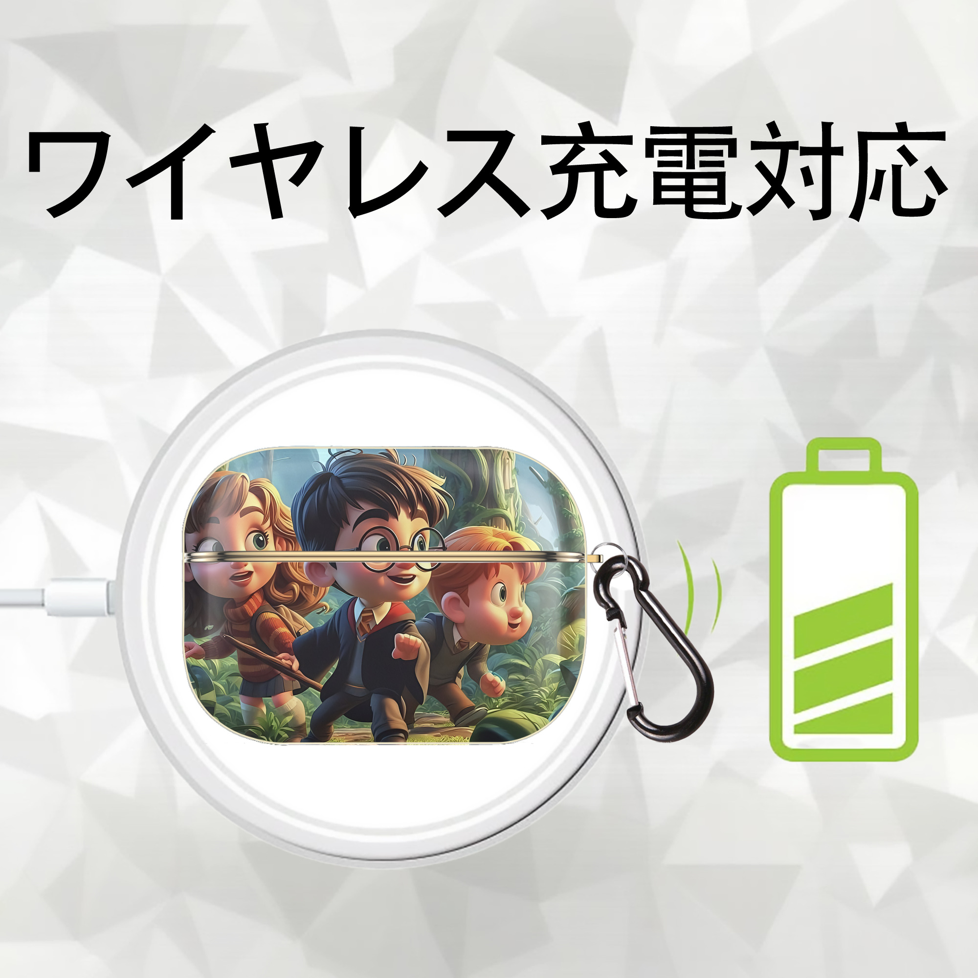 Harry Potter ハリー・ポッターシリーズ 【AirPods Pro用】ハードシェル保護ケース｜耐衝撃・防指紋・カラビナ付き商品仕様