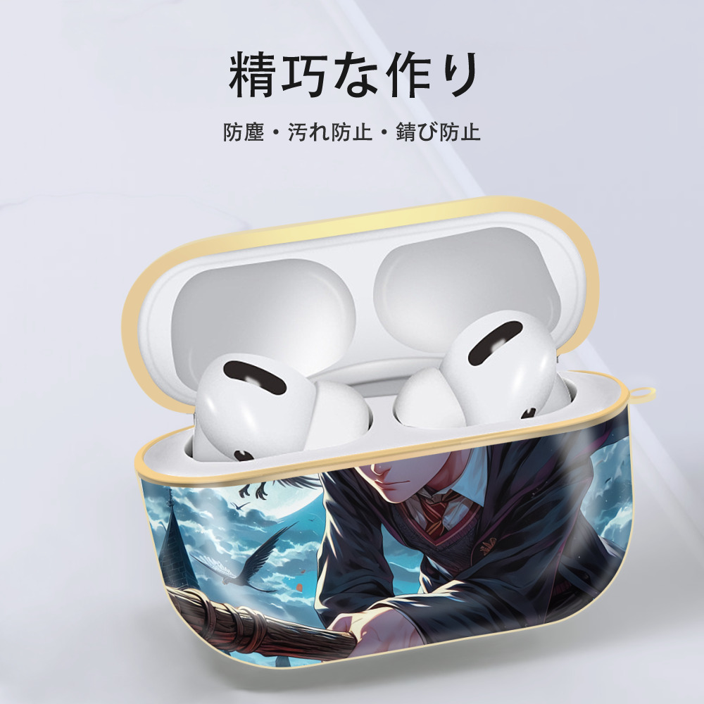 Harry Potter ハリー・ポッターシリーズ 【AirPods Pro用】ハードシェル保護ケース｜耐衝撃・防指紋・カラビナ付き商品仕様
