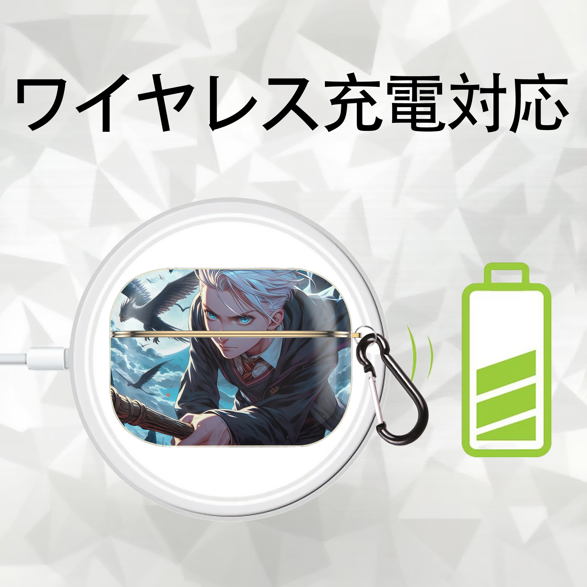 Harry Potter ハリー・ポッターシリーズ 【AirPods Pro用】ハードシェル保護ケース｜耐衝撃・防指紋・カラビナ付き商品仕様