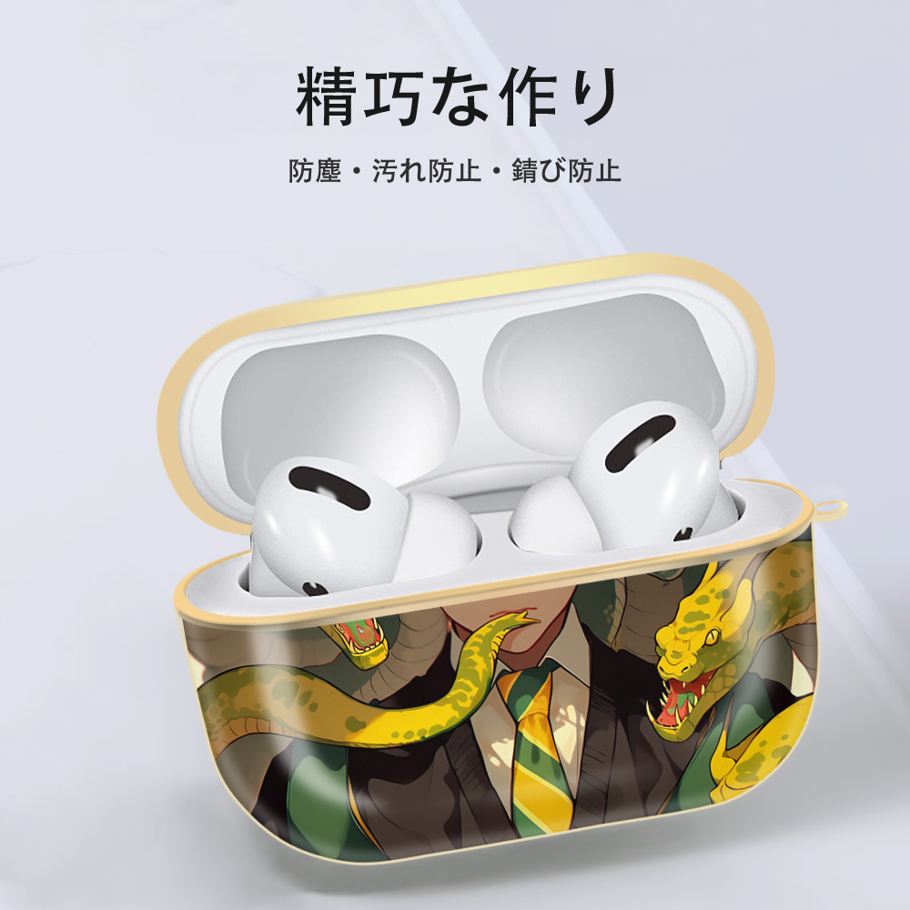 Harry Potter ハリー・ポッターシリーズ 【AirPods Pro用】ハードシェル保護ケース｜耐衝撃・防指紋・カラビナ付き商品仕様