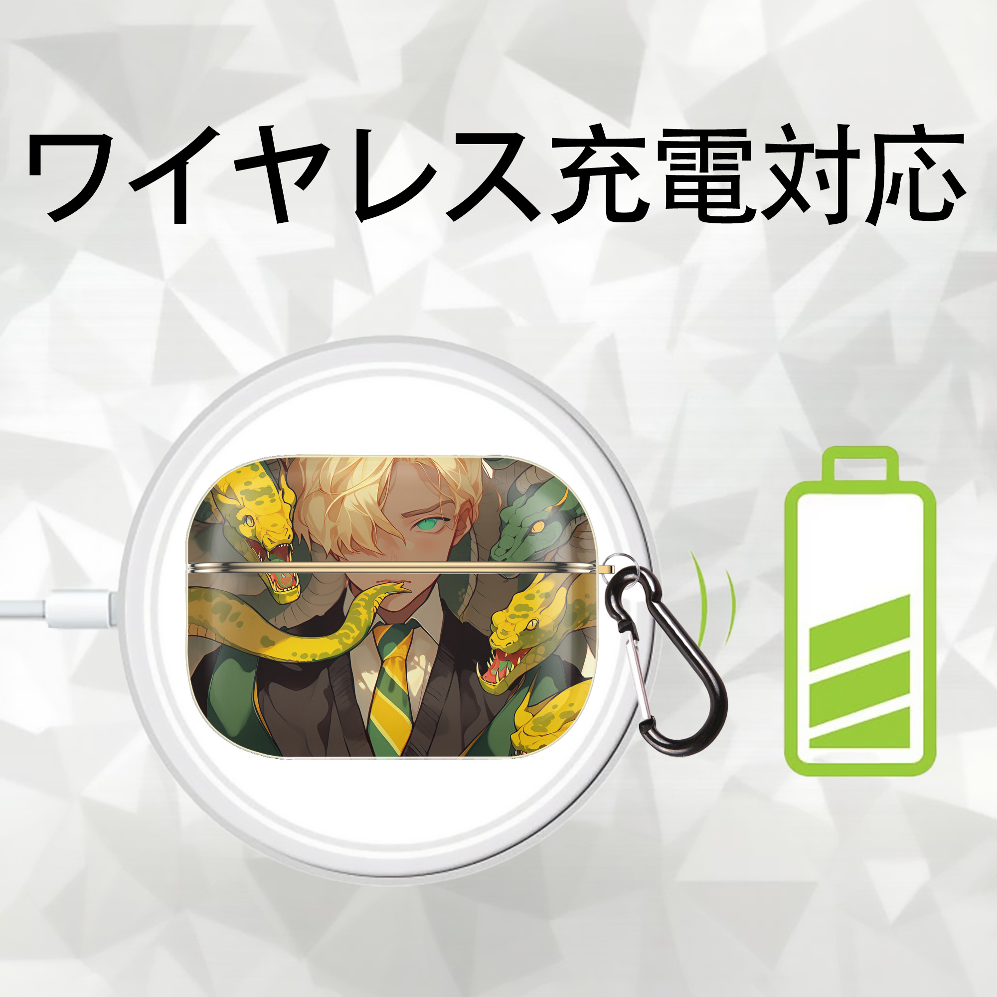 Harry Potter ハリー・ポッターシリーズ 【AirPods Pro用】ハードシェル保護ケース｜耐衝撃・防指紋・カラビナ付き商品仕様