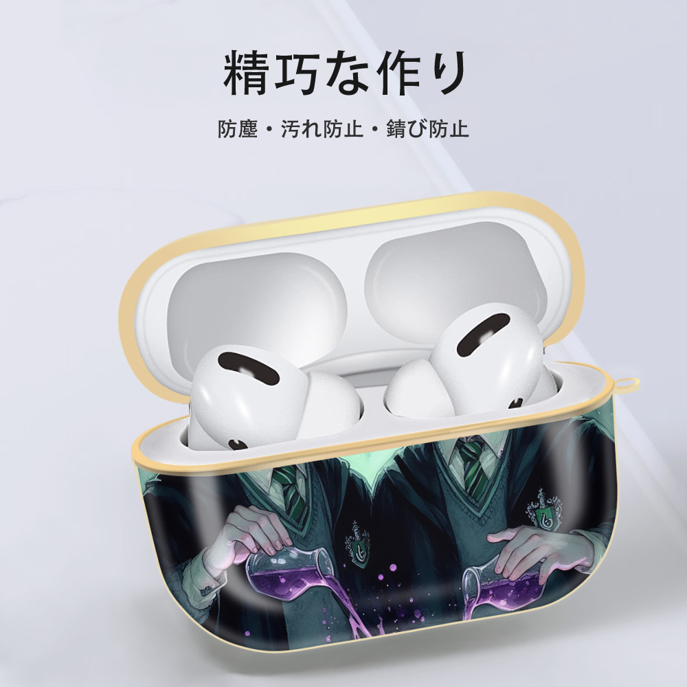 Harry Potter ハリー・ポッターシリーズ 【AirPods Pro用】ハードシェル保護ケース｜耐衝撃・防指紋・カラビナ付き商品仕様