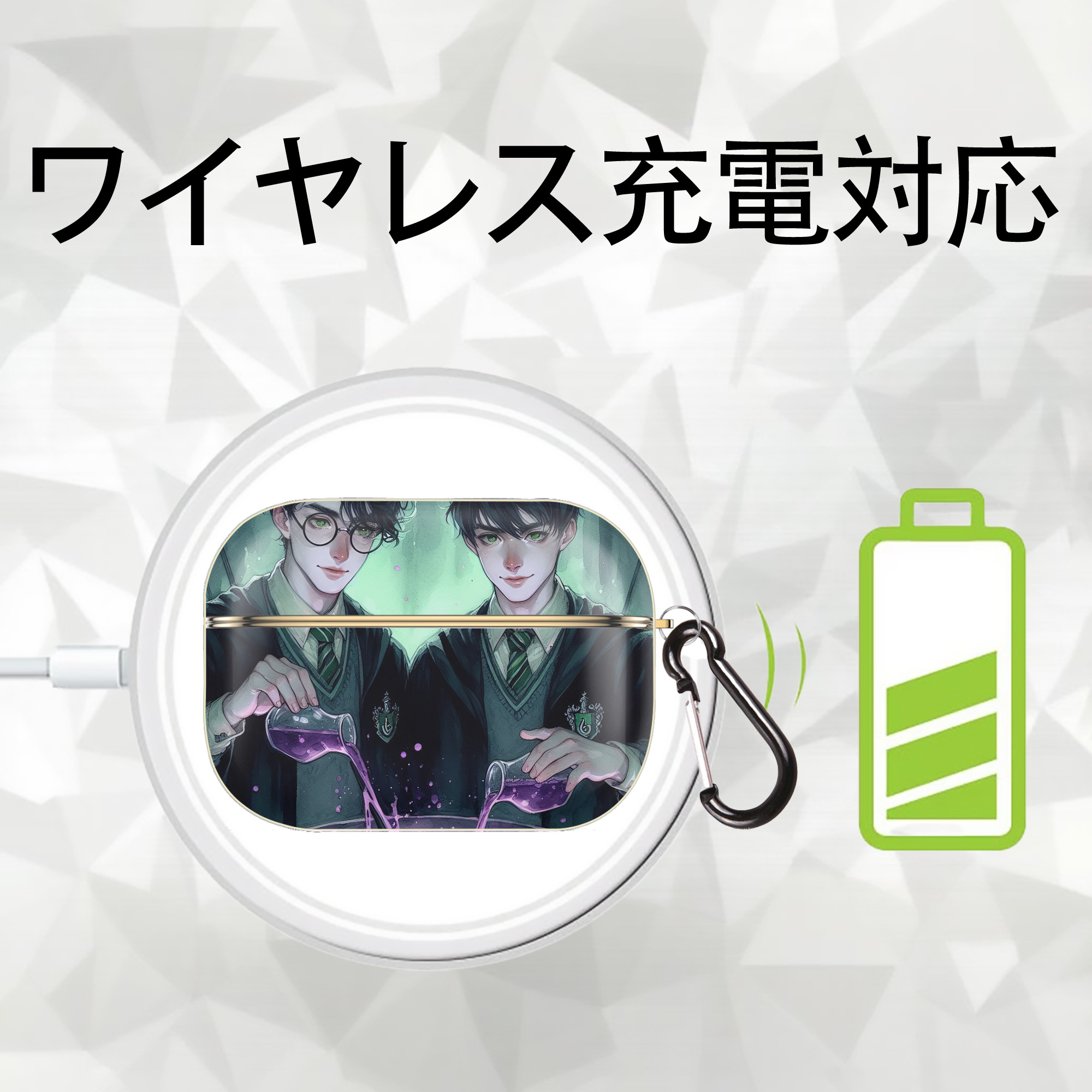 Harry Potter ハリー・ポッターシリーズ 【AirPods Pro用】ハードシェル保護ケース｜耐衝撃・防指紋・カラビナ付き商品仕様