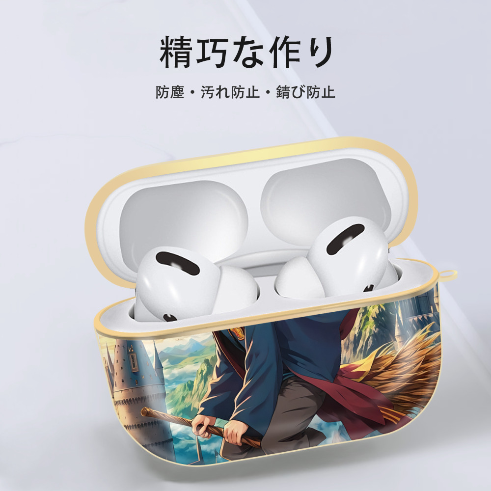 Harry Potter ハリー・ポッターシリーズ 【AirPods Pro用】ハードシェル保護ケース｜耐衝撃・防指紋・カラビナ付き商品仕様