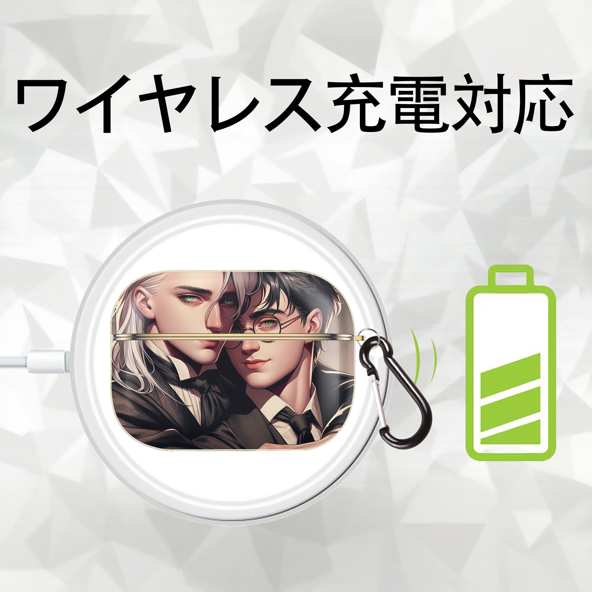 Harry Potter ハリー・ポッターシリーズ 【AirPods Pro用】ハードシェル保護ケース｜耐衝撃・防指紋・カラビナ付き商品仕様