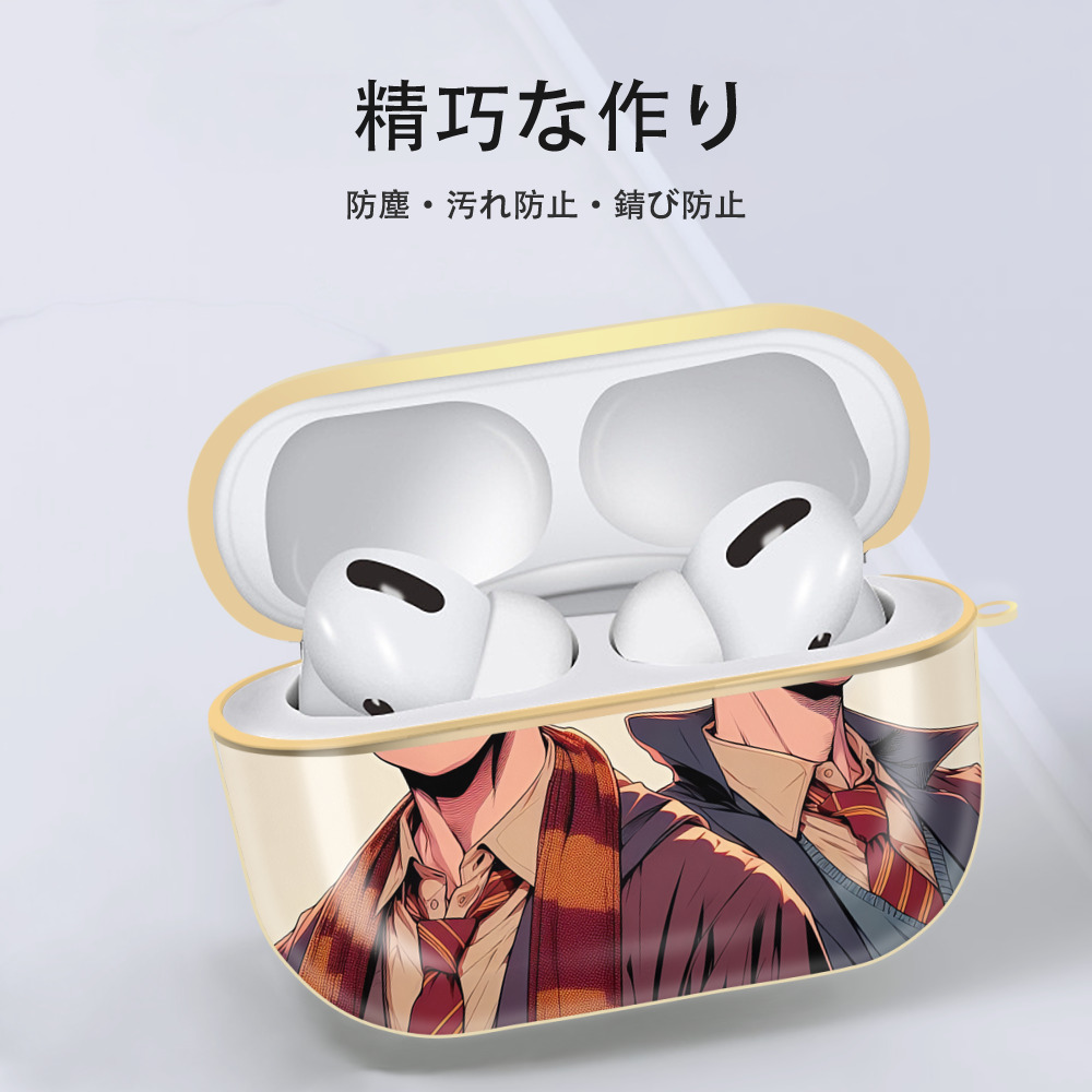 Harry Potter ハリー・ポッターシリーズ 【AirPods Pro用】ハードシェル保護ケース｜耐衝撃・防指紋・カラビナ付き商品仕様