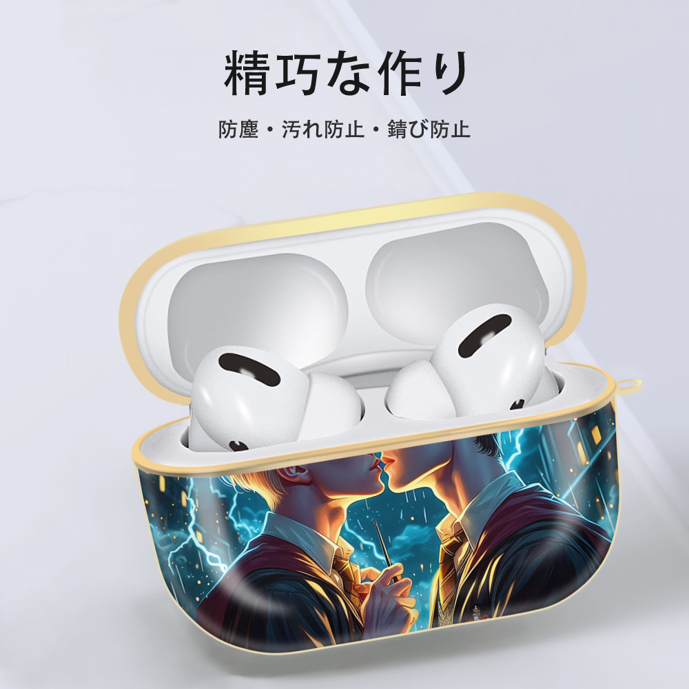 Harry Potter ハリー・ポッターシリーズ 【AirPods Pro用】ハードシェル保護ケース｜耐衝撃・防指紋・カラビナ付き商品仕様