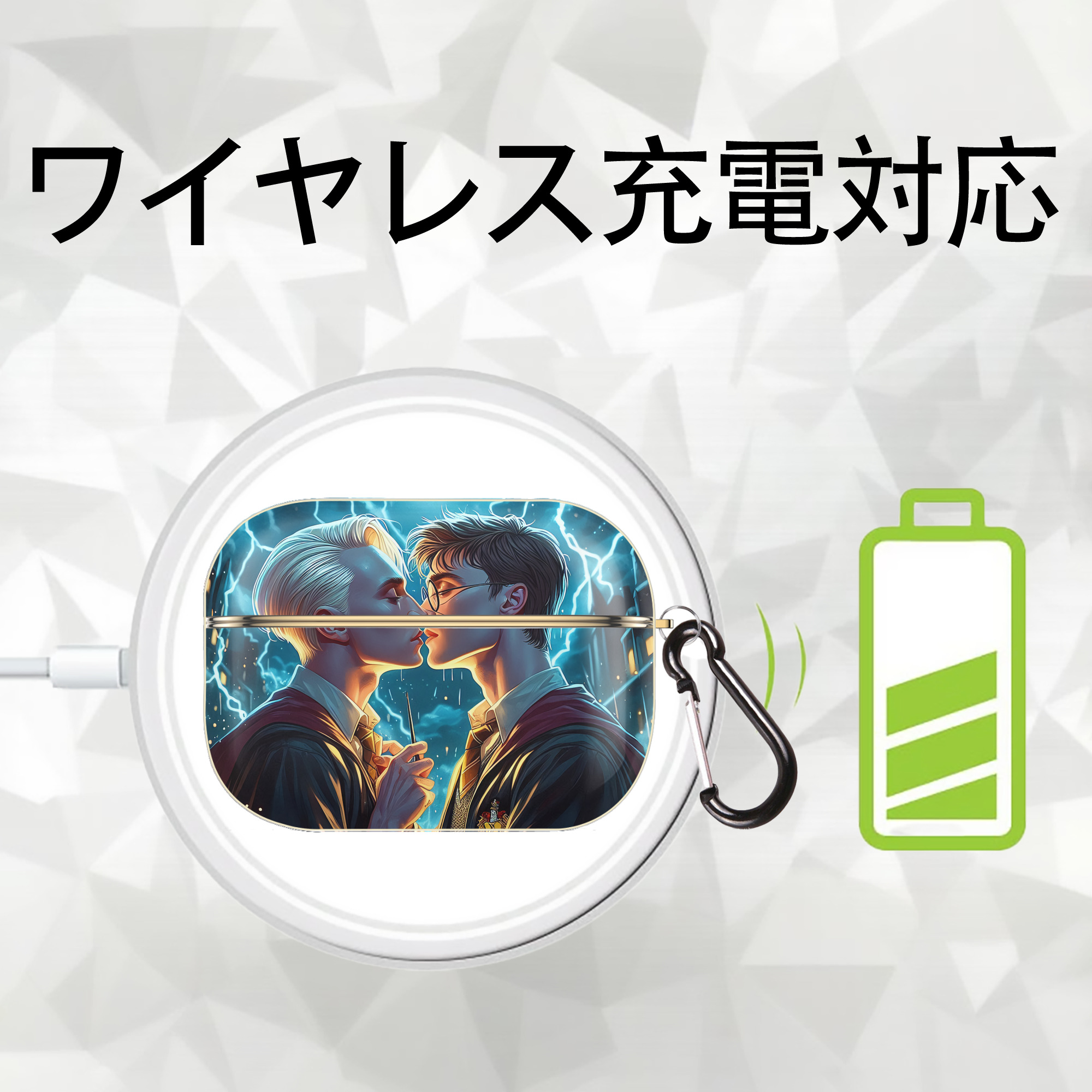 Harry Potter ハリー・ポッターシリーズ 【AirPods Pro用】ハードシェル保護ケース｜耐衝撃・防指紋・カラビナ付き商品仕様