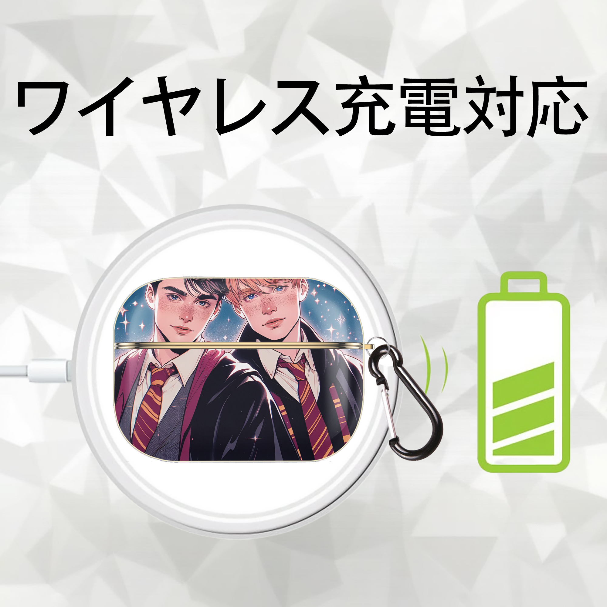 Harry Potter ハリー・ポッターシリーズ 【AirPods Pro用】ハードシェル保護ケース｜耐衝撃・防指紋・カラビナ付き商品仕様