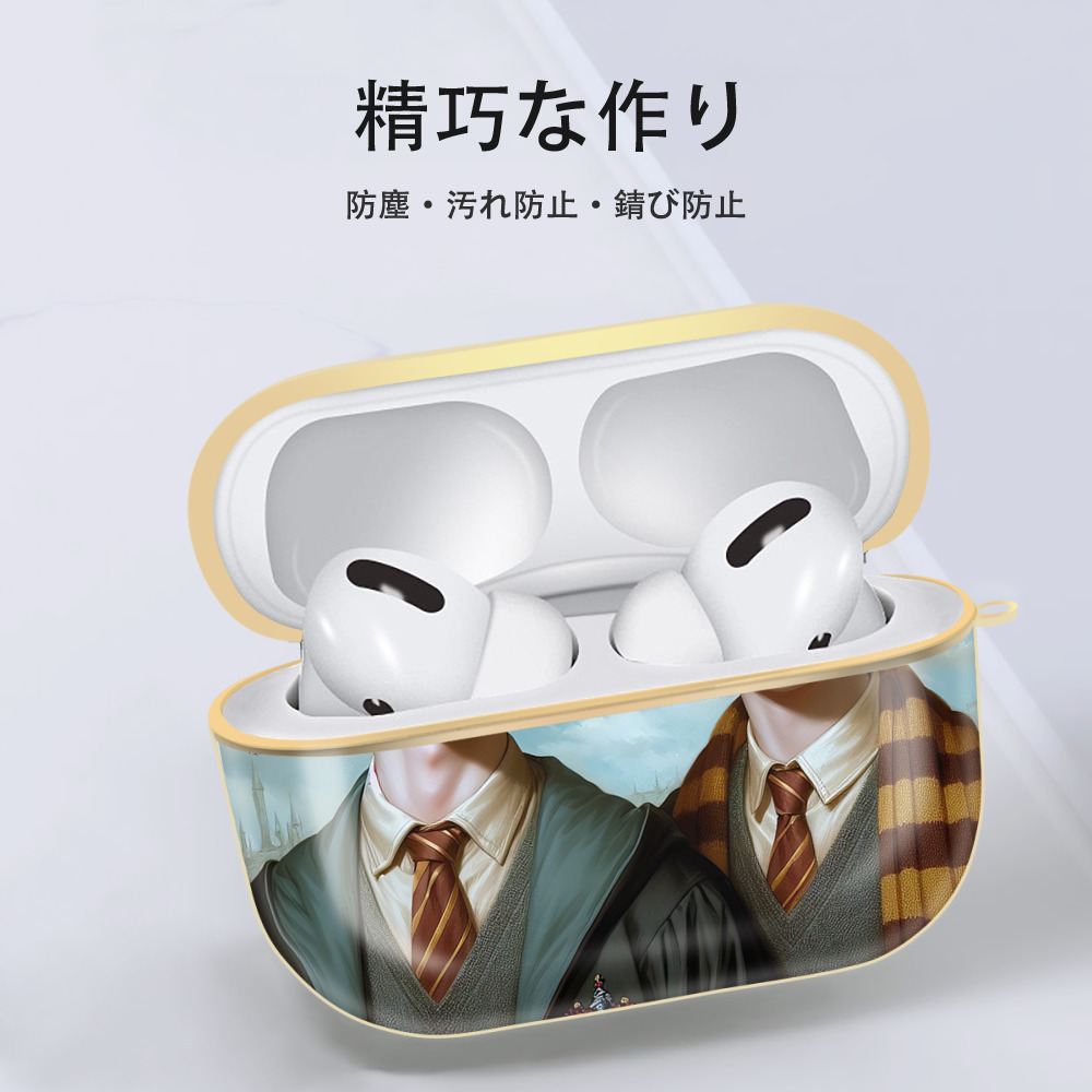 Harry Potter ハリー・ポッターシリーズ 【AirPods Pro用】ハードシェル保護ケース｜耐衝撃・防指紋・カラビナ付き商品仕様