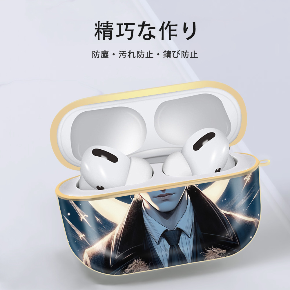 Harry Potter ハリー・ポッターシリーズ 【AirPods Pro用】ハードシェル保護ケース｜耐衝撃・防指紋・カラビナ付き商品仕様