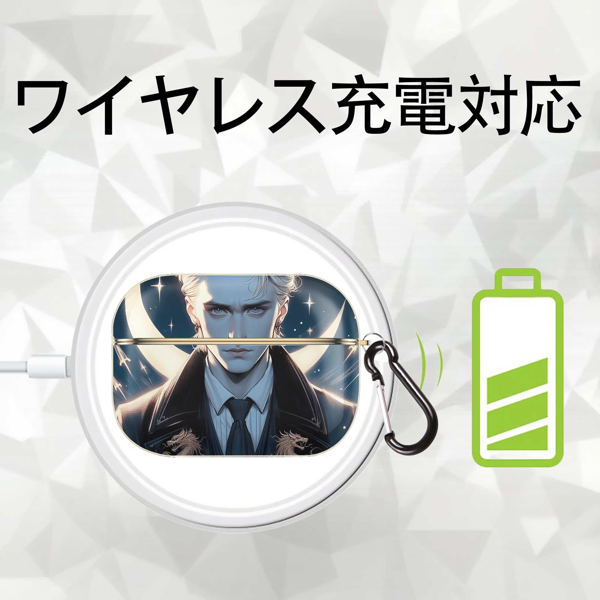 Harry Potter ハリー・ポッターシリーズ 【AirPods Pro用】ハードシェル保護ケース｜耐衝撃・防指紋・カラビナ付き商品仕様