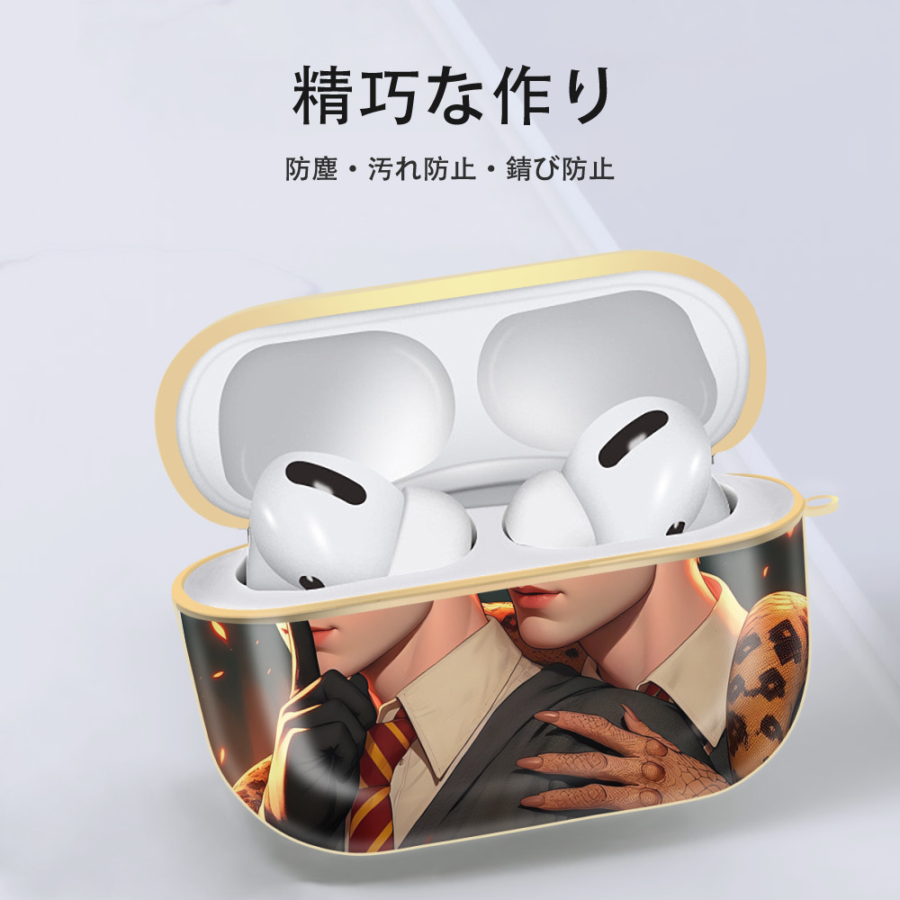 Harry Potter ハリー・ポッターシリーズ 【AirPods Pro用】ハードシェル保護ケース｜耐衝撃・防指紋・カラビナ付き商品仕様