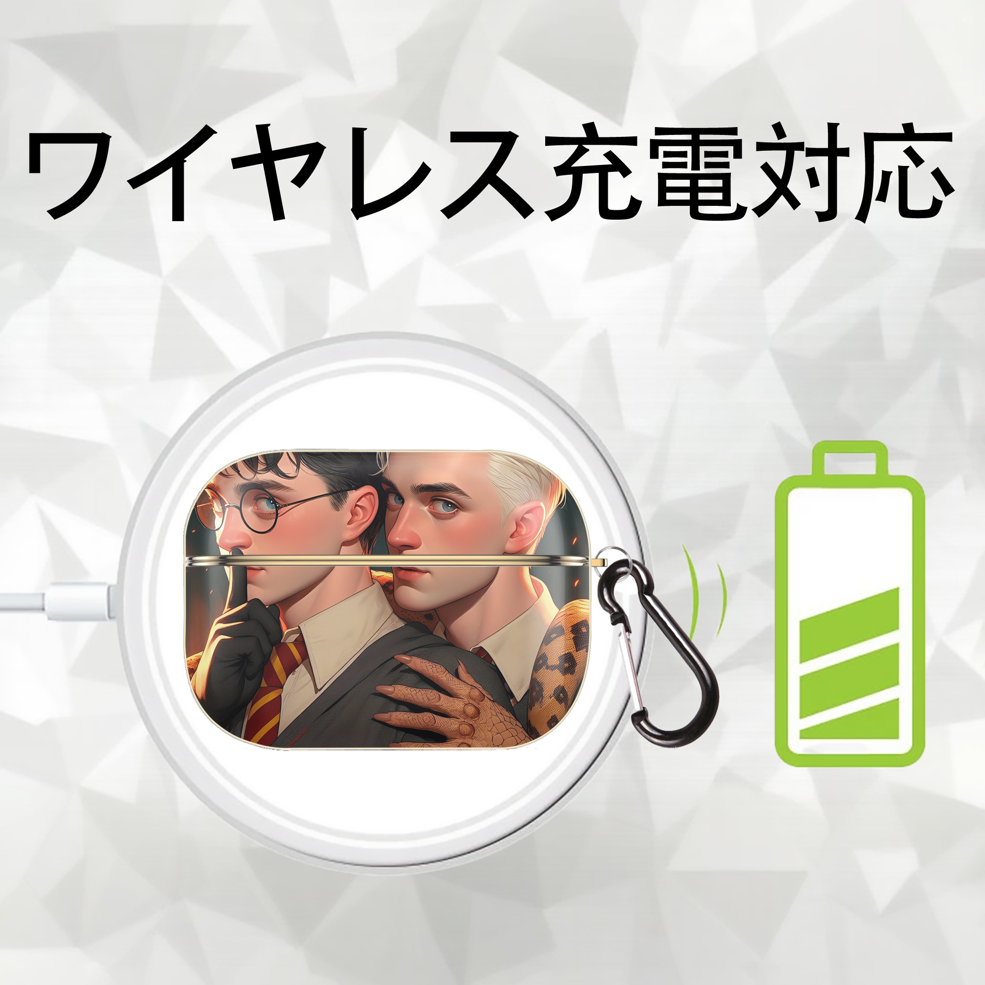 Harry Potter ハリー・ポッターシリーズ 【AirPods Pro用】ハードシェル保護ケース｜耐衝撃・防指紋・カラビナ付き商品仕様