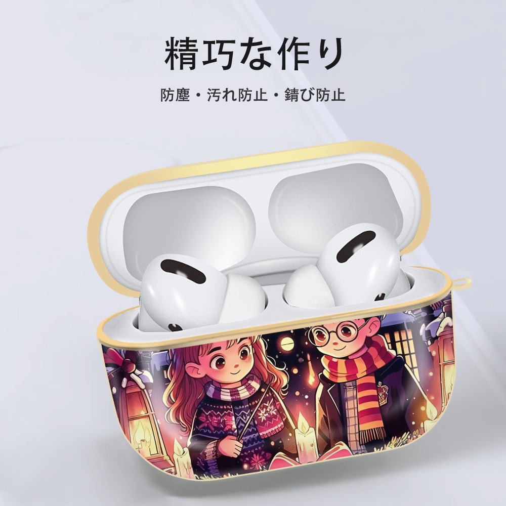 Harry Potter ハリー・ポッターシリーズ 【AirPods Pro用】ハードシェル保護ケース｜耐衝撃・防指紋・カラビナ付き商品仕様