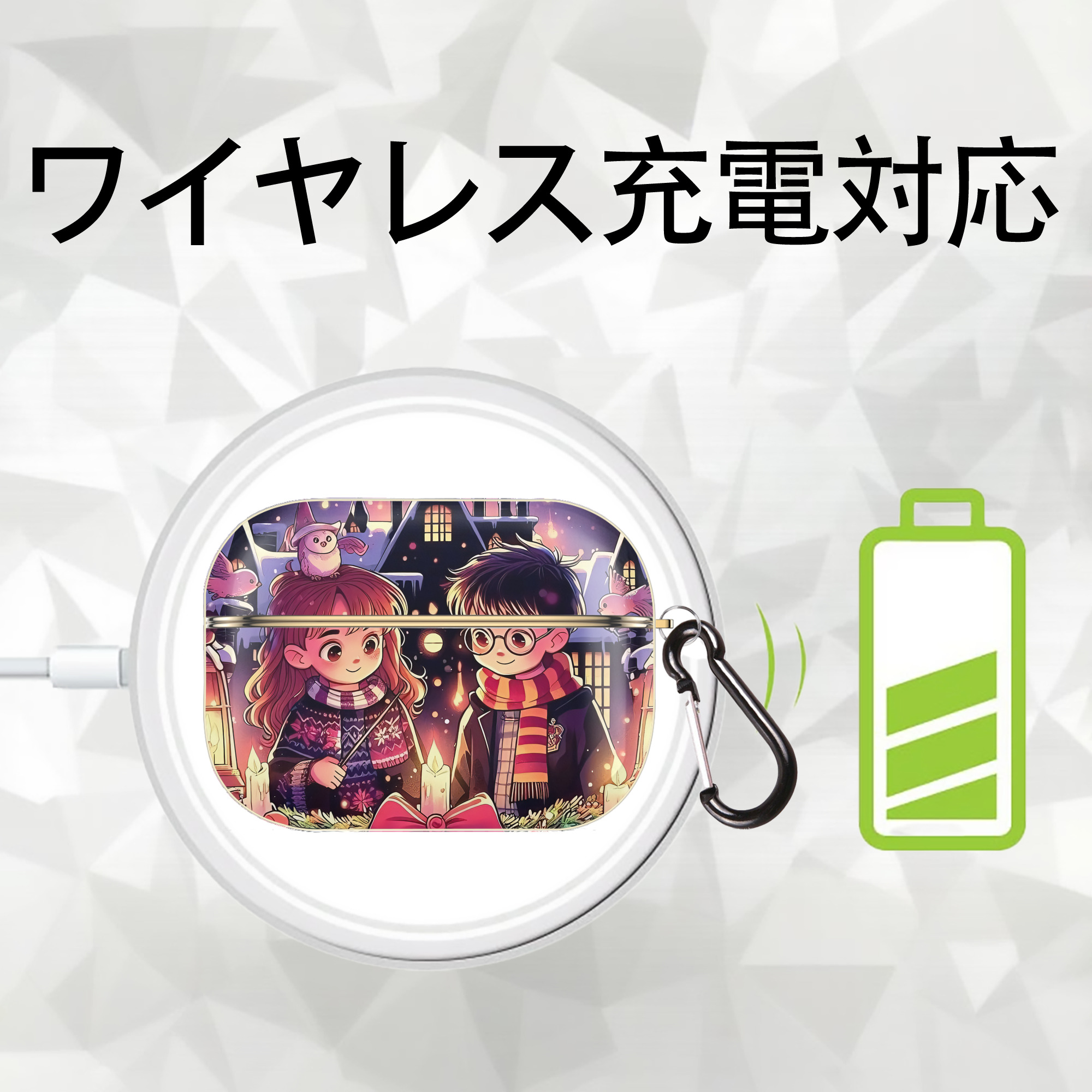 Harry Potter ハリー・ポッターシリーズ 【AirPods Pro用】ハードシェル保護ケース｜耐衝撃・防指紋・カラビナ付き商品仕様
