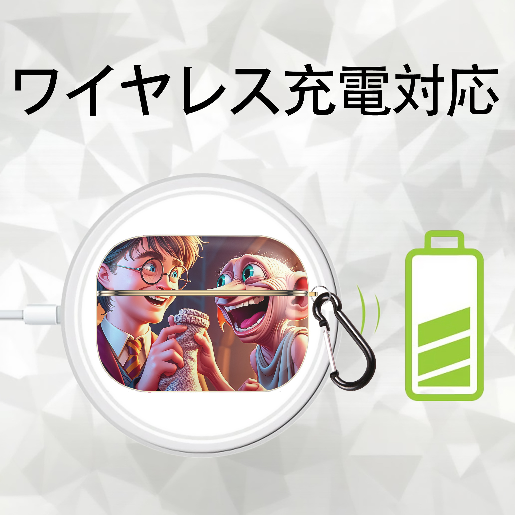 Harry Potter ハリー・ポッターシリーズ 【AirPods Pro用】ハードシェル保護ケース｜耐衝撃・防指紋・カラビナ付き商品仕様