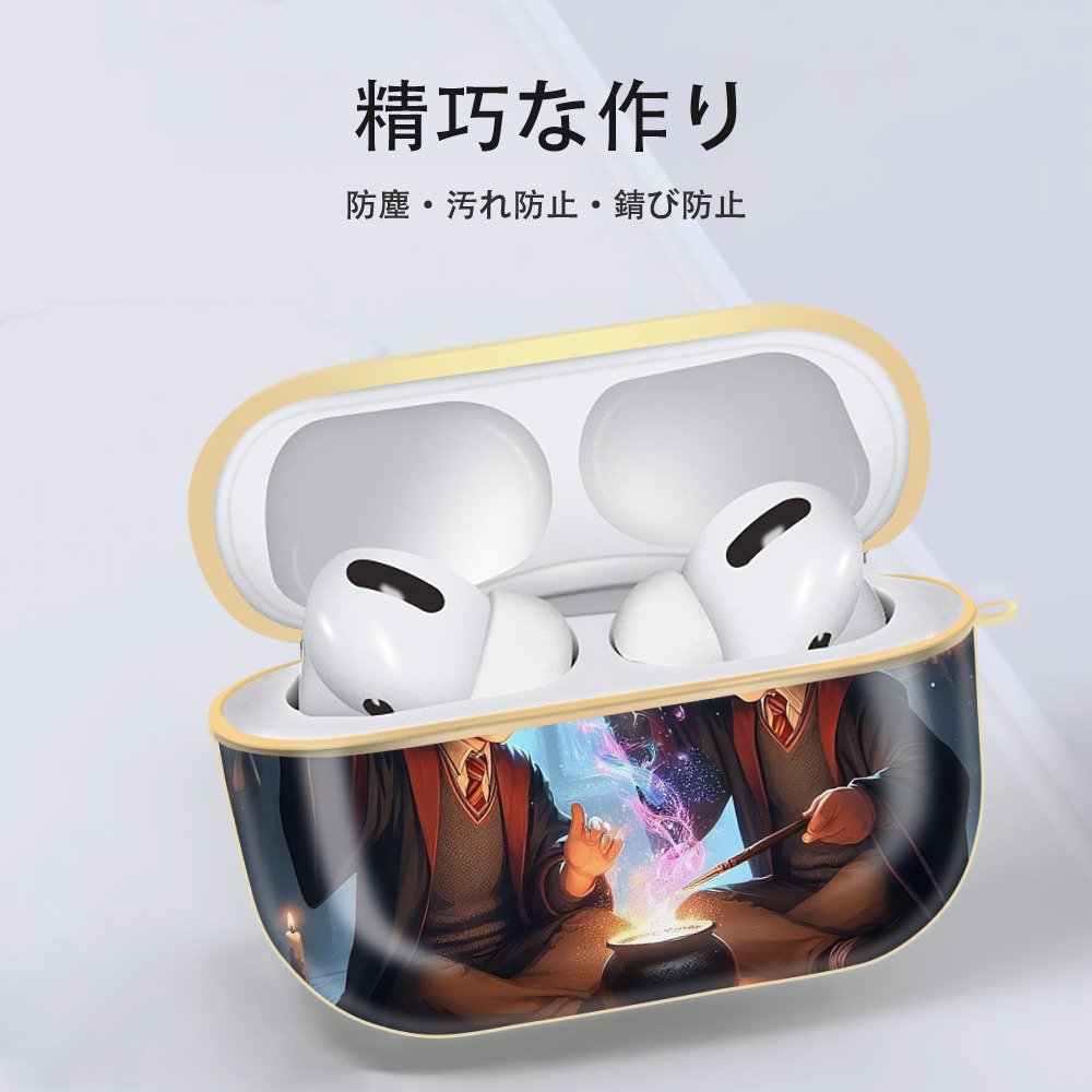 Harry Potter ハリー・ポッターシリーズ 【AirPods Pro用】ハードシェル保護ケース｜耐衝撃・防指紋・カラビナ付き商品仕様
