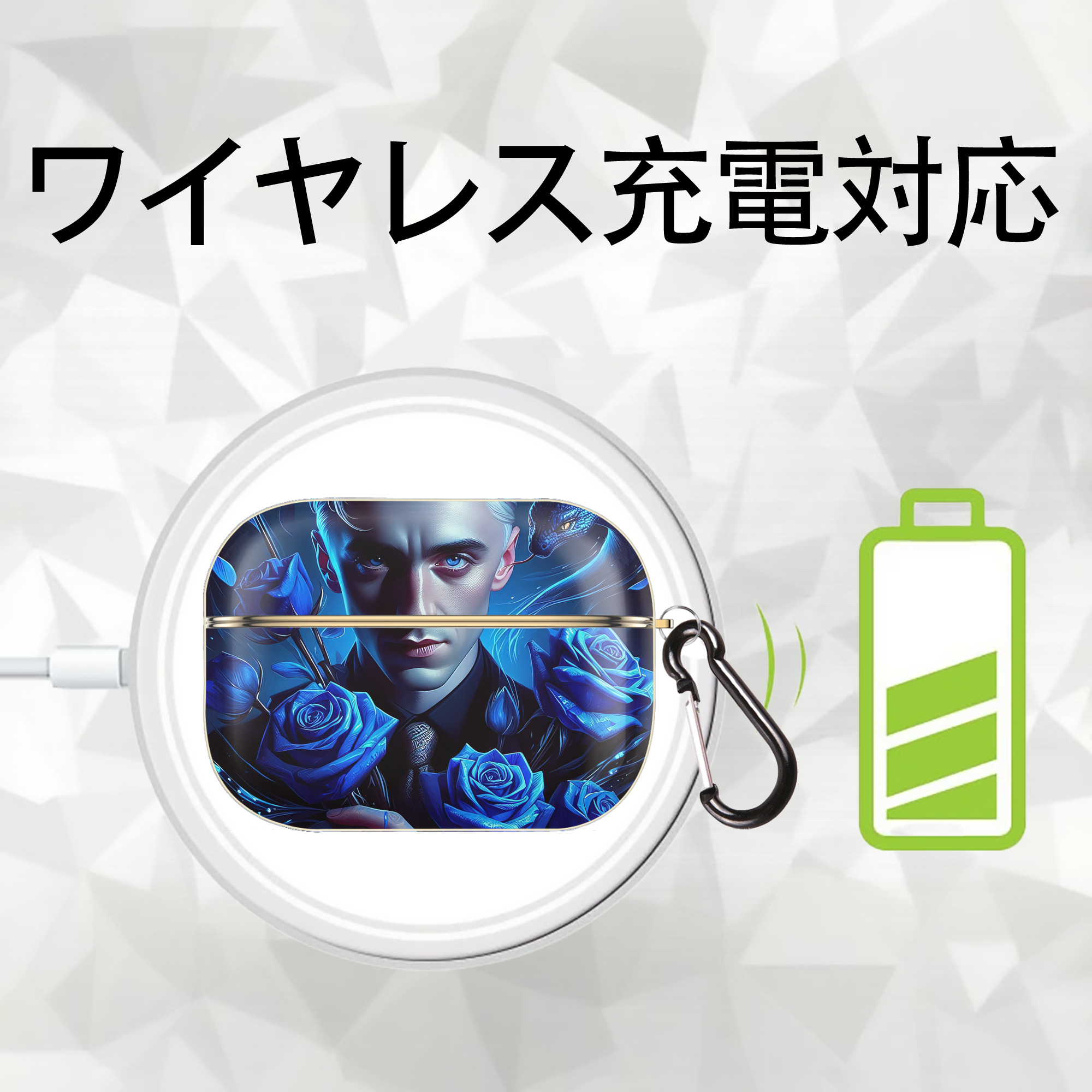 Harry Potter ハリー・ポッターシリーズ 【AirPods Pro用】ハードシェル保護ケース｜耐衝撃・防指紋・カラビナ付き商品仕様