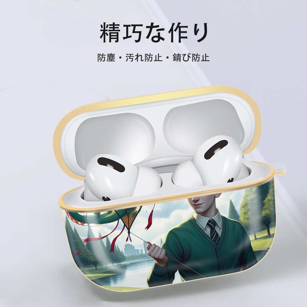 Harry Potter ハリー・ポッターシリーズ 【AirPods Pro用】ハードシェル保護ケース｜耐衝撃・防指紋・カラビナ付き商品仕様