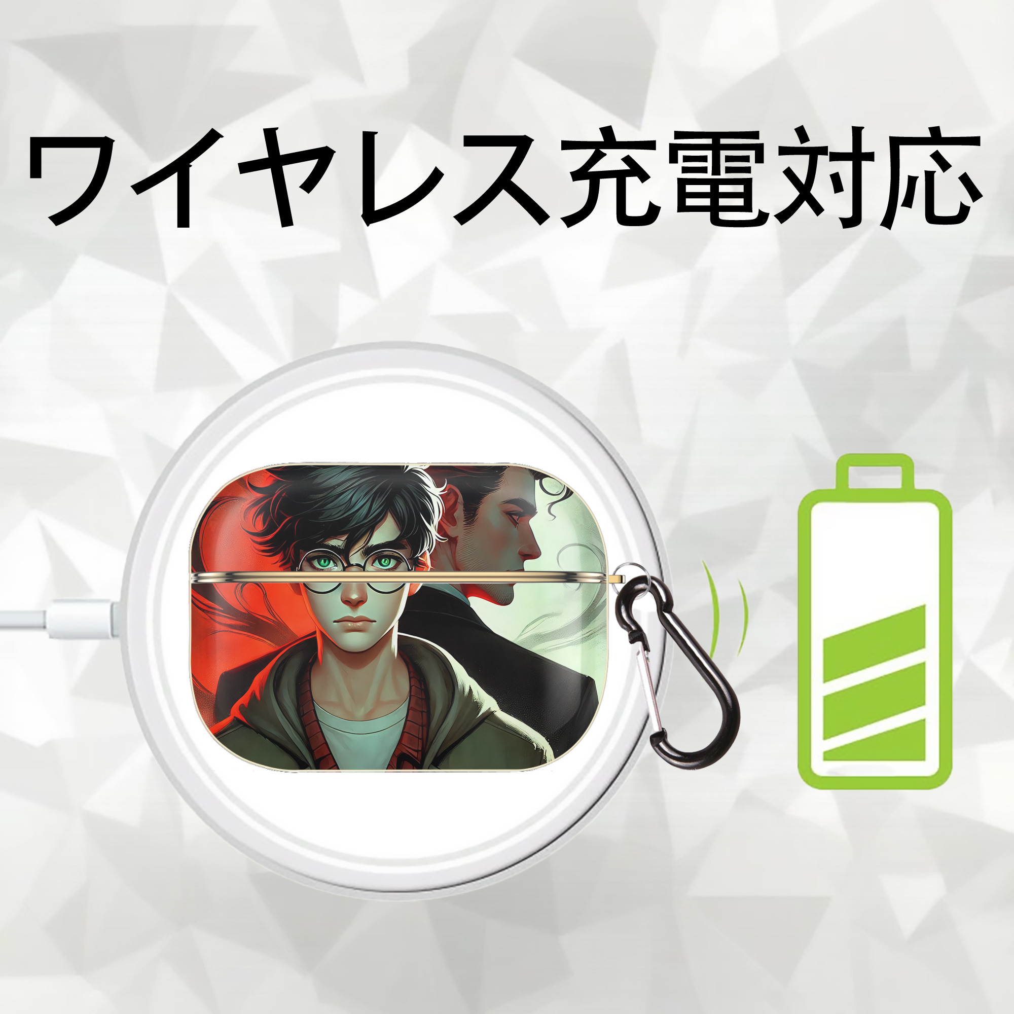 Harry Potter ハリー・ポッターシリーズ 【AirPods Pro用】ハードシェル保護ケース｜耐衝撃・防指紋・カラビナ付き商品仕様