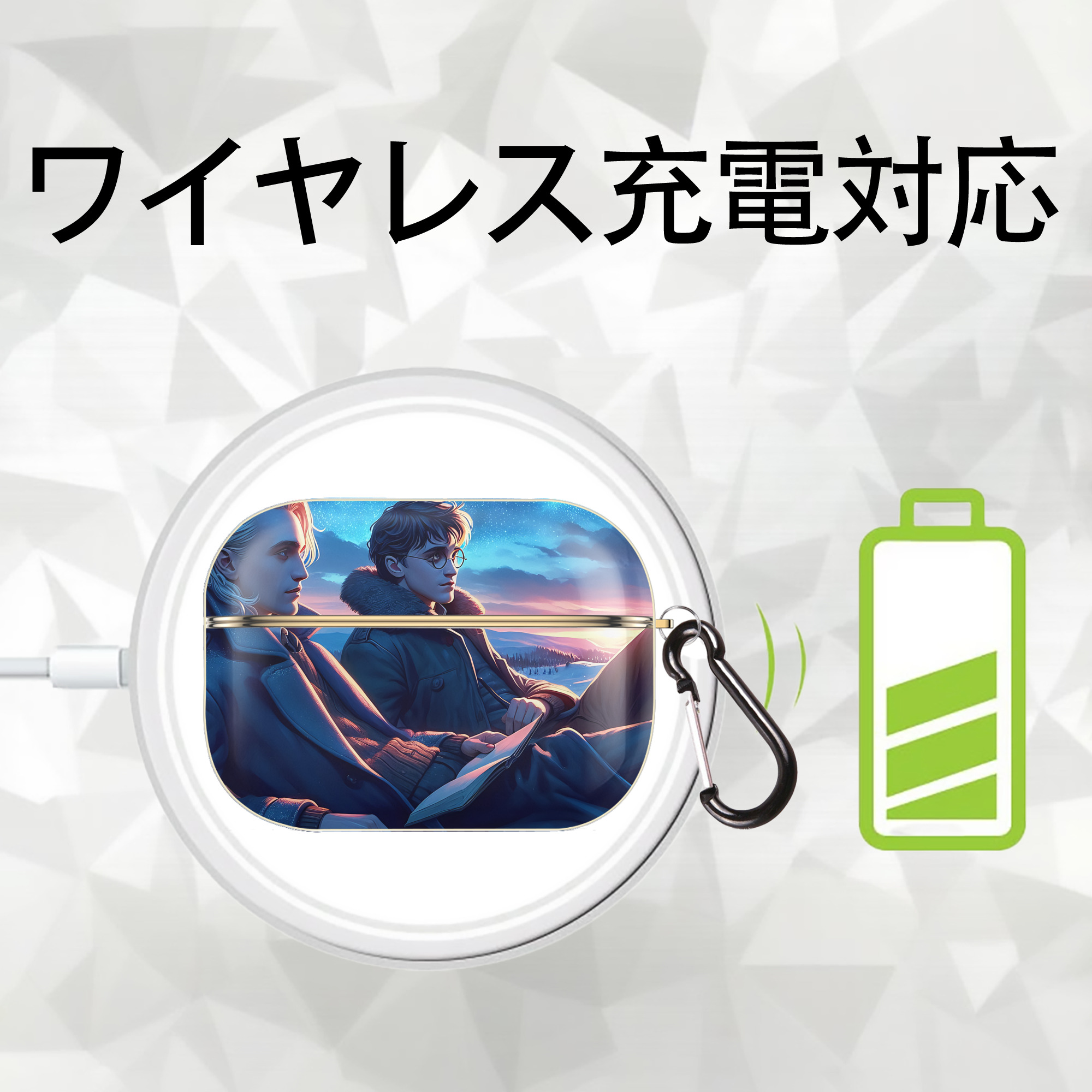 Harry Potter ハリー・ポッターシリーズ 【AirPods Pro用】ハードシェル保護ケース｜耐衝撃・防指紋・カラビナ付き商品仕様