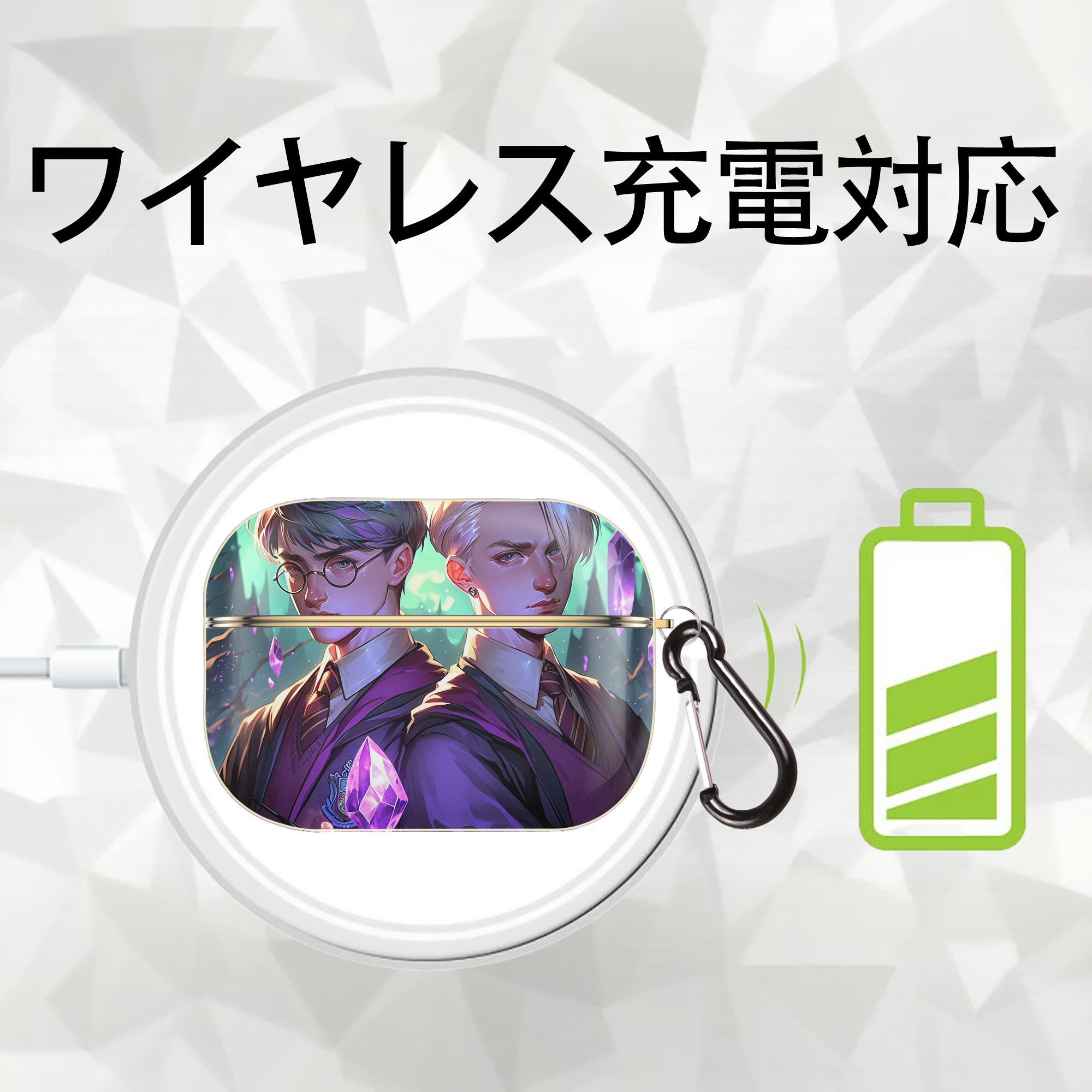 Harry Potter ハリー・ポッターシリーズ 【AirPods Pro用】ハードシェル保護ケース｜耐衝撃・防指紋・カラビナ付き商品仕様