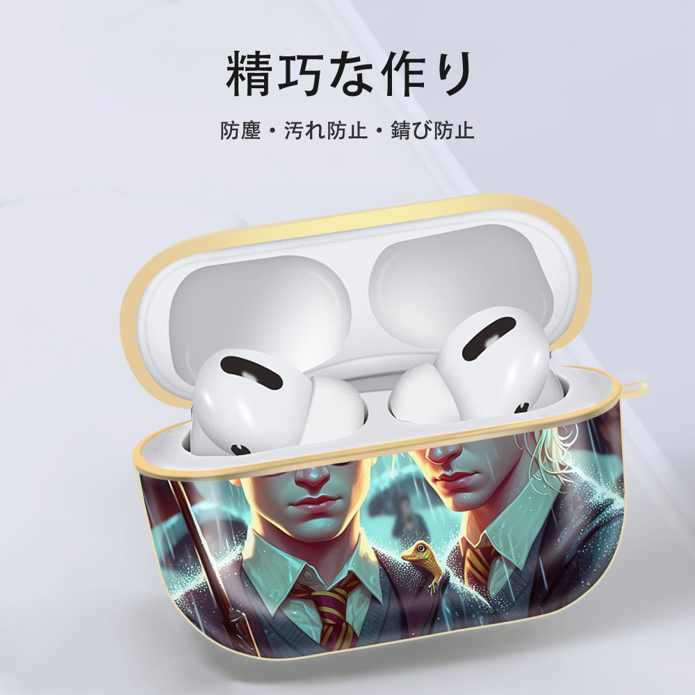 Harry Potter ハリー・ポッターシリーズ 【AirPods Pro用】ハードシェル保護ケース｜耐衝撃・防指紋・カラビナ付き商品仕様