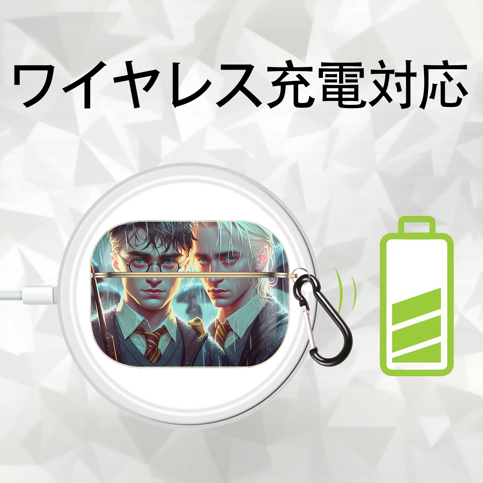 Harry Potter ハリー・ポッターシリーズ 【AirPods Pro用】ハードシェル保護ケース｜耐衝撃・防指紋・カラビナ付き商品仕様
