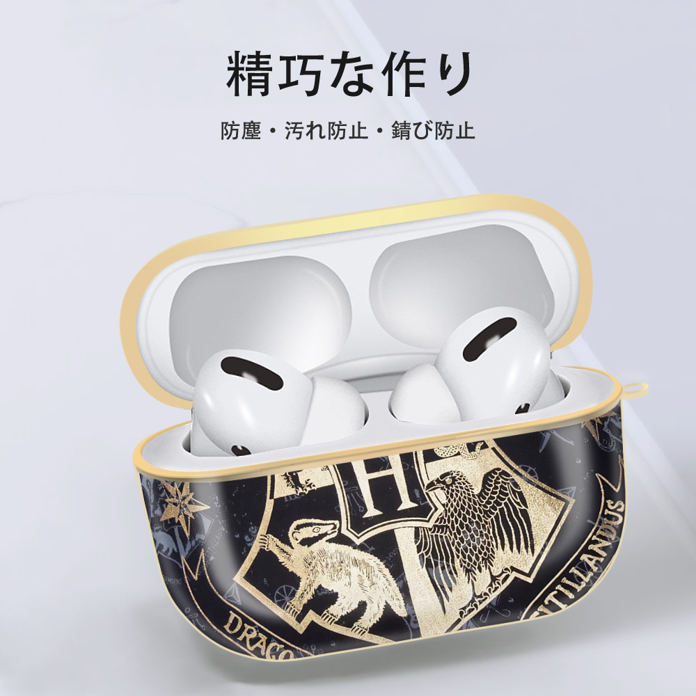 Harry Potter ハリー・ポッターシリーズ 【AirPods Pro用】ハードシェル保護ケース｜耐衝撃・防指紋・カラビナ付き商品仕様