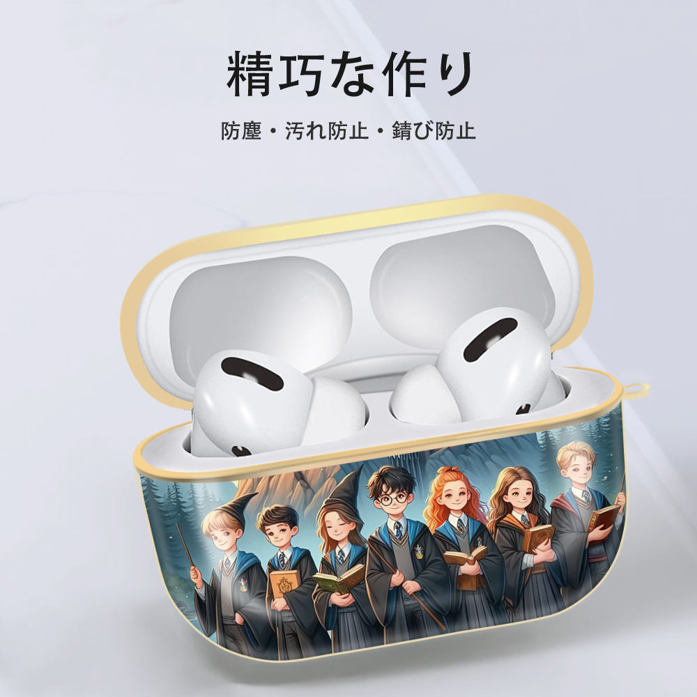 Harry Potter ハリー・ポッターシリーズ 【AirPods Pro用】ハードシェル保護ケース｜耐衝撃・防指紋・カラビナ付き商品仕様