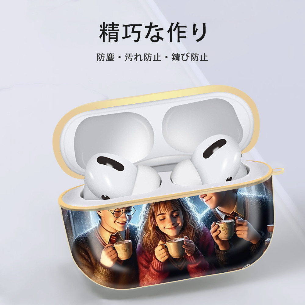 Harry Potter ハリー・ポッターシリーズ 【AirPods Pro用】ハードシェル保護ケース｜耐衝撃・防指紋・カラビナ付き商品仕様