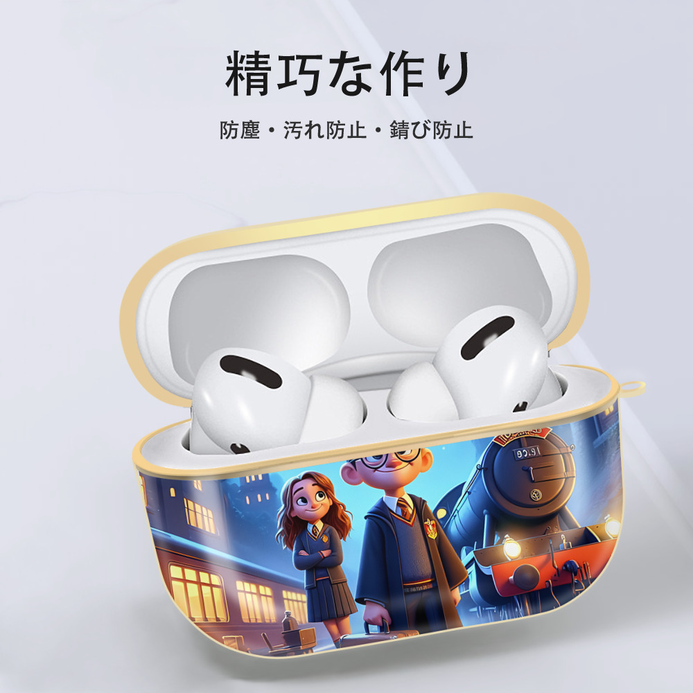 Harry Potter ハリー・ポッターシリーズ 【AirPods Pro用】ハードシェル保護ケース｜耐衝撃・防指紋・カラビナ付き商品仕様