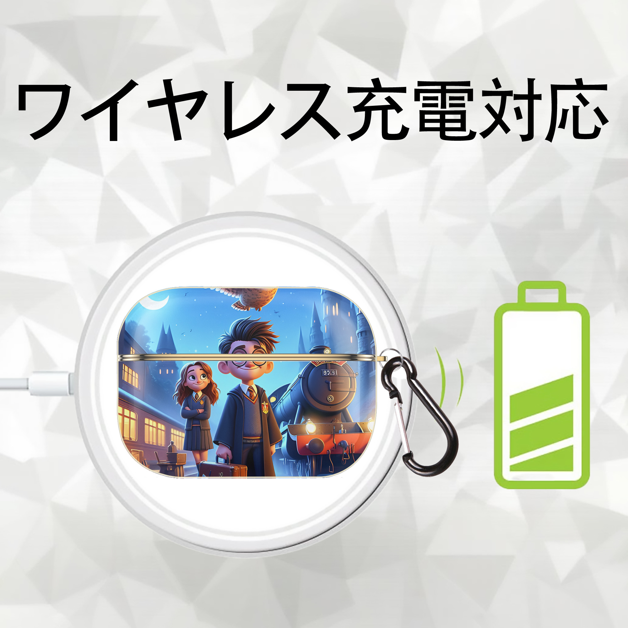 Harry Potter ハリー・ポッターシリーズ 【AirPods Pro用】ハードシェル保護ケース｜耐衝撃・防指紋・カラビナ付き商品仕様