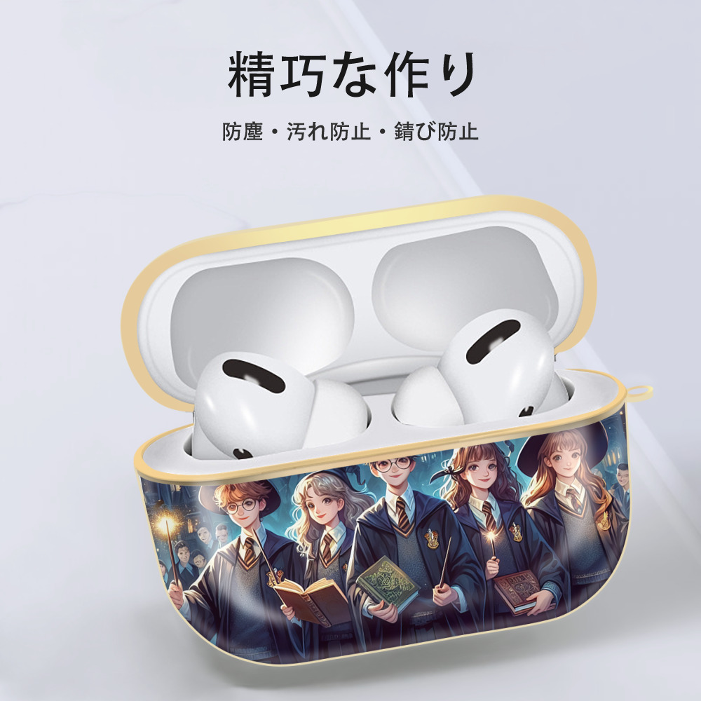 Harry Potter ハリー・ポッターシリーズ 【AirPods Pro用】ハードシェル保護ケース｜耐衝撃・防指紋・カラビナ付き商品仕様