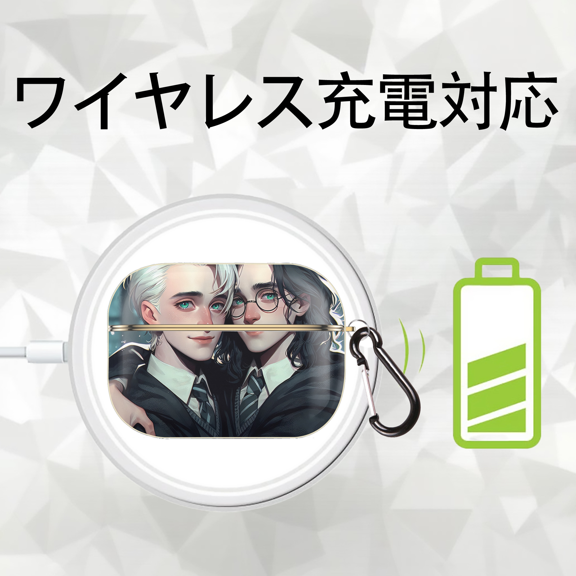 Harry Potter ハリー・ポッターシリーズ 【AirPods Pro用】ハードシェル保護ケース｜耐衝撃・防指紋・カラビナ付き商品仕様