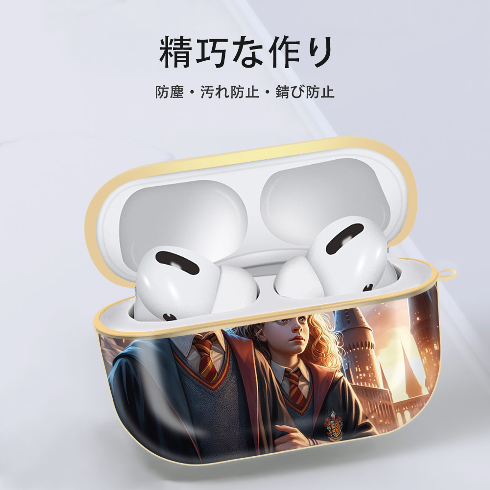 Harry Potter ハリー・ポッターシリーズ 【AirPods Pro用】ハードシェル保護ケース｜耐衝撃・防指紋・カラビナ付き商品仕様