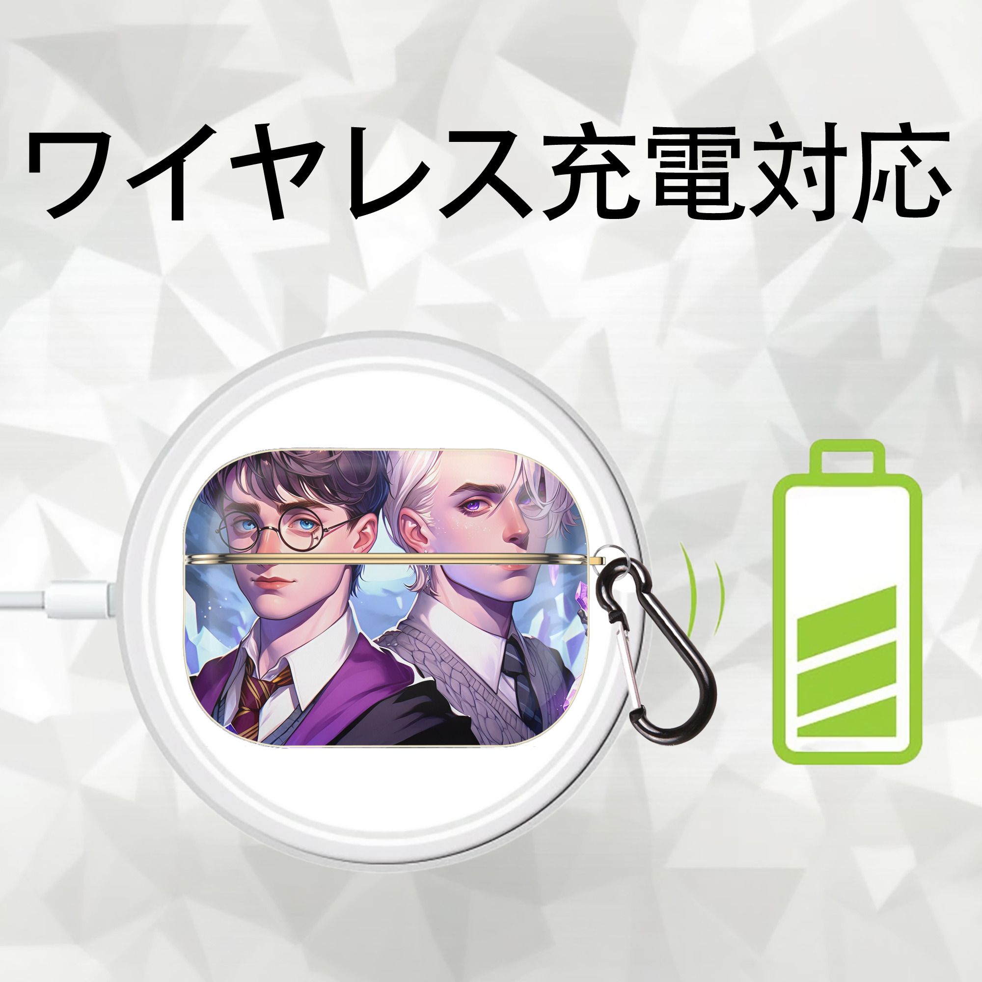 Harry Potter ハリー・ポッターシリーズ 【AirPods Pro用】ハードシェル保護ケース｜耐衝撃・防指紋・カラビナ付き商品仕様