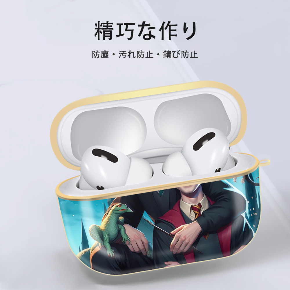 Harry Potter ハリー・ポッターシリーズ 【AirPods Pro用】ハードシェル保護ケース｜耐衝撃・防指紋・カラビナ付き商品仕様