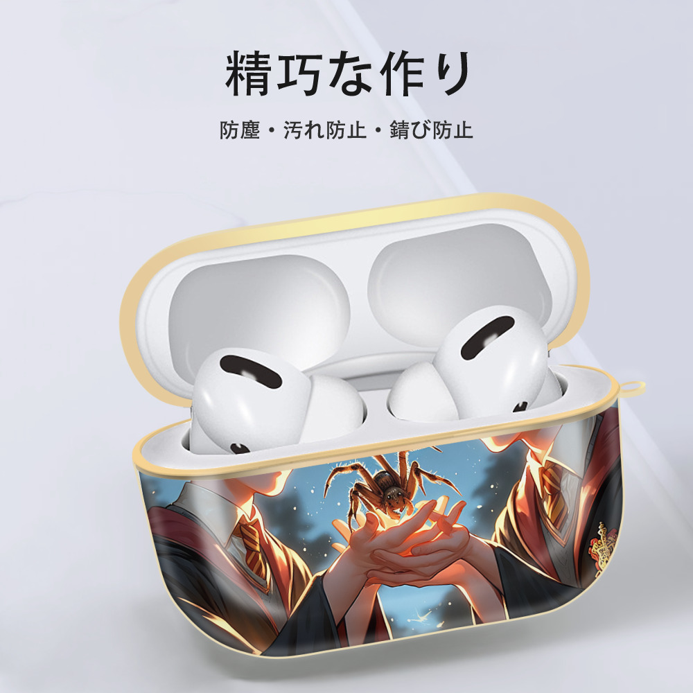 Harry Potter ハリー・ポッターシリーズ 【AirPods Pro用】ハードシェル保護ケース｜耐衝撃・防指紋・カラビナ付き商品仕様
