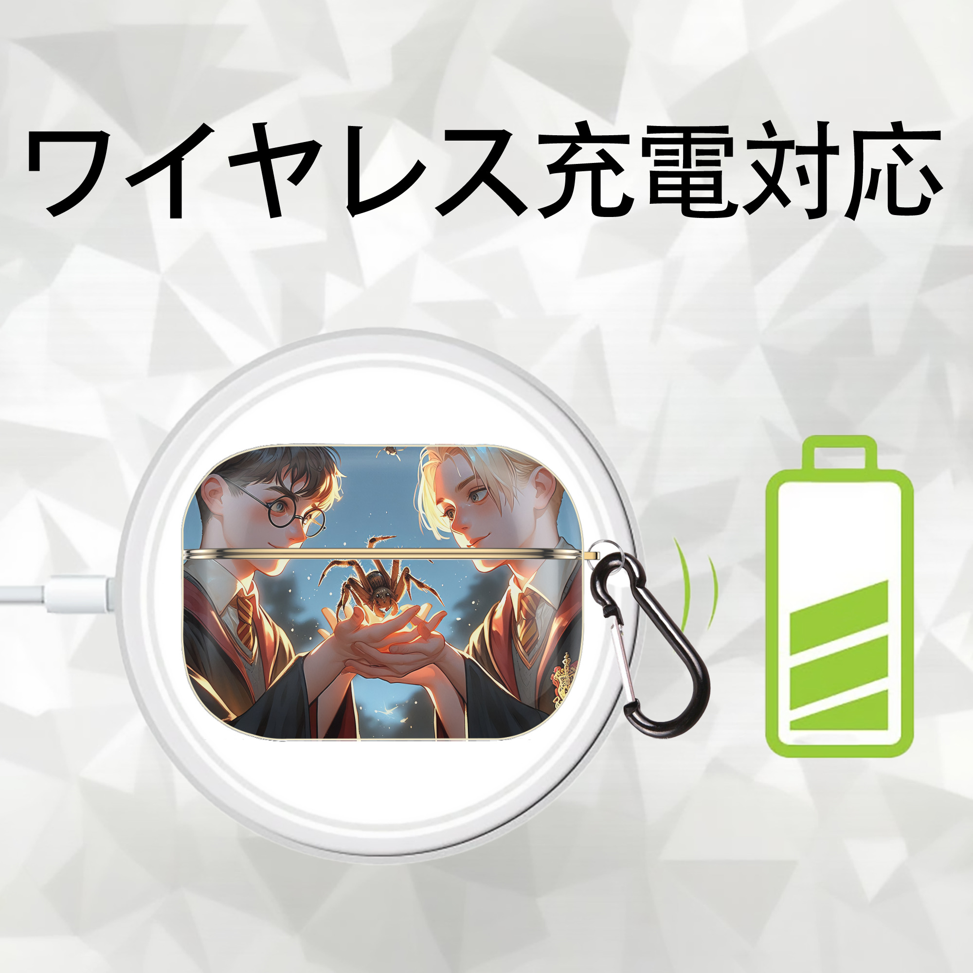 Harry Potter ハリー・ポッターシリーズ 【AirPods Pro用】ハードシェル保護ケース｜耐衝撃・防指紋・カラビナ付き商品仕様